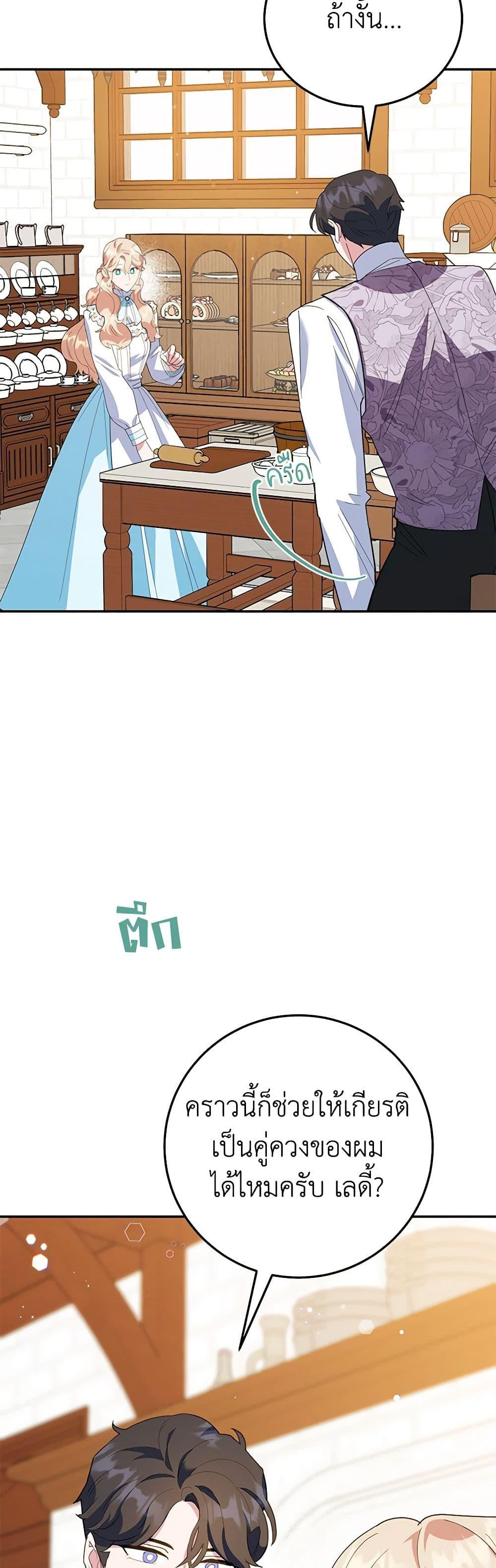 Manga-lc-com อ่านมังงะ อ่านการ์ตูน ออนไลน์ ฟรี A Divorced Evil Lady Bakes Cakes ตอนที่ 1 2 3 4 5 6 7 8 9 10 11 12 13 14 ฟรี ไม่มีโฆษณา Manga-lc - อ่าน มังงะ อ่าน การ์ตูน ออนไลน์ อ่านมังงะ ฟรี