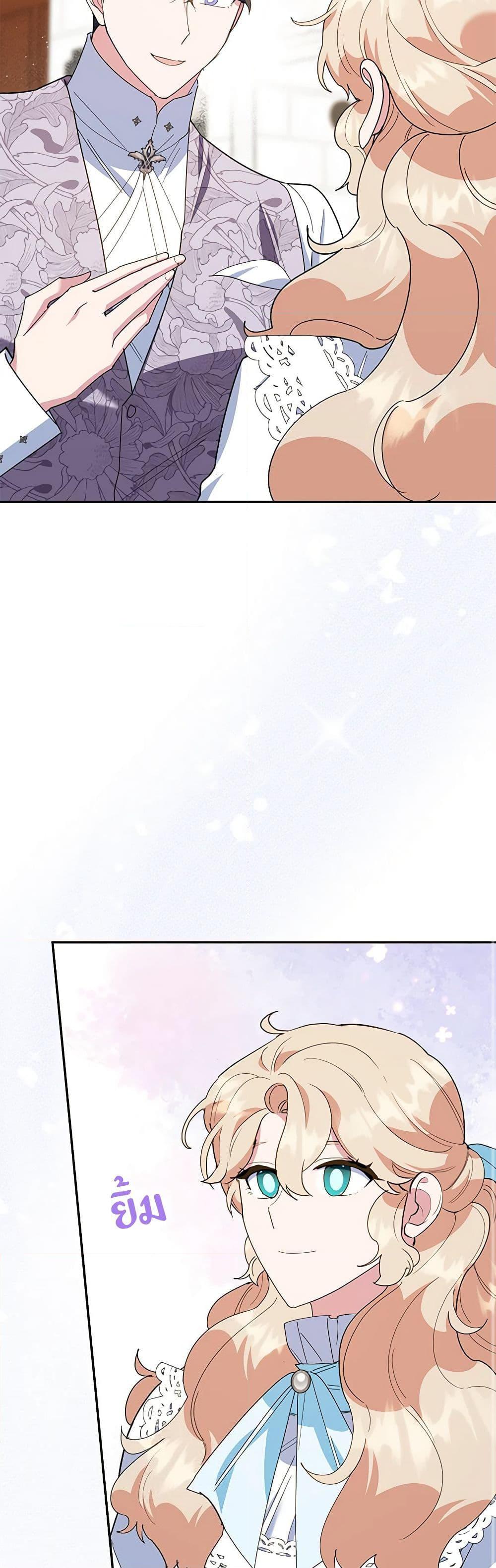 Manga-lc-com อ่านมังงะ อ่านการ์ตูน ออนไลน์ ฟรี A Divorced Evil Lady Bakes Cakes ตอนที่ 1 2 3 4 5 6 7 8 9 10 11 12 13 14 ฟรี ไม่มีโฆษณา Manga-lc - อ่าน มังงะ อ่าน การ์ตูน ออนไลน์ อ่านมังงะ ฟรี