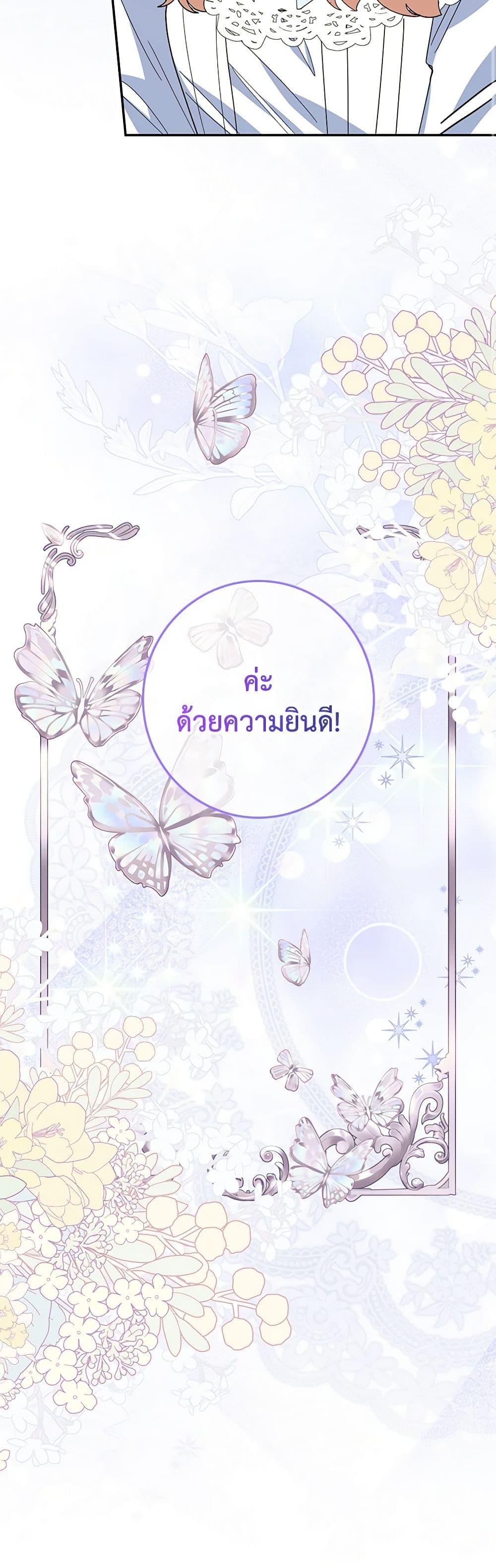 Manga-lc-com อ่านมังงะ อ่านการ์ตูน ออนไลน์ ฟรี A Divorced Evil Lady Bakes Cakes ตอนที่ 1 2 3 4 5 6 7 8 9 10 11 12 13 14 ฟรี ไม่มีโฆษณา Manga-lc - อ่าน มังงะ อ่าน การ์ตูน ออนไลน์ อ่านมังงะ ฟรี