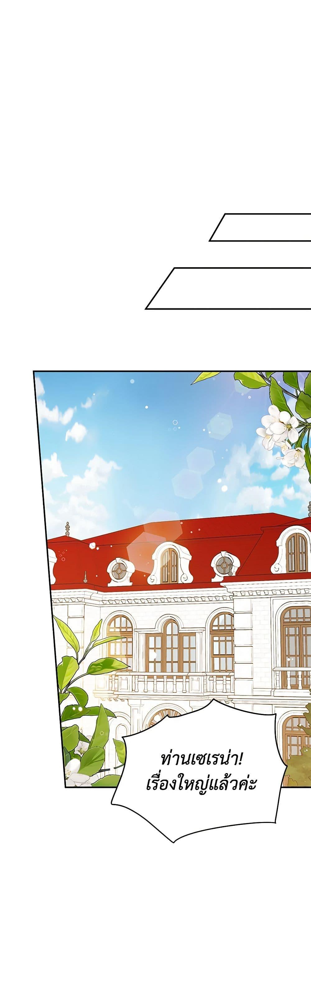 Manga-lc-com อ่านมังงะ อ่านการ์ตูน ออนไลน์ ฟรี A Divorced Evil Lady Bakes Cakes ตอนที่ 1 2 3 4 5 6 7 8 9 10 11 12 13 14 ฟรี ไม่มีโฆษณา Manga-lc - อ่าน มังงะ อ่าน การ์ตูน ออนไลน์ อ่านมังงะ ฟรี