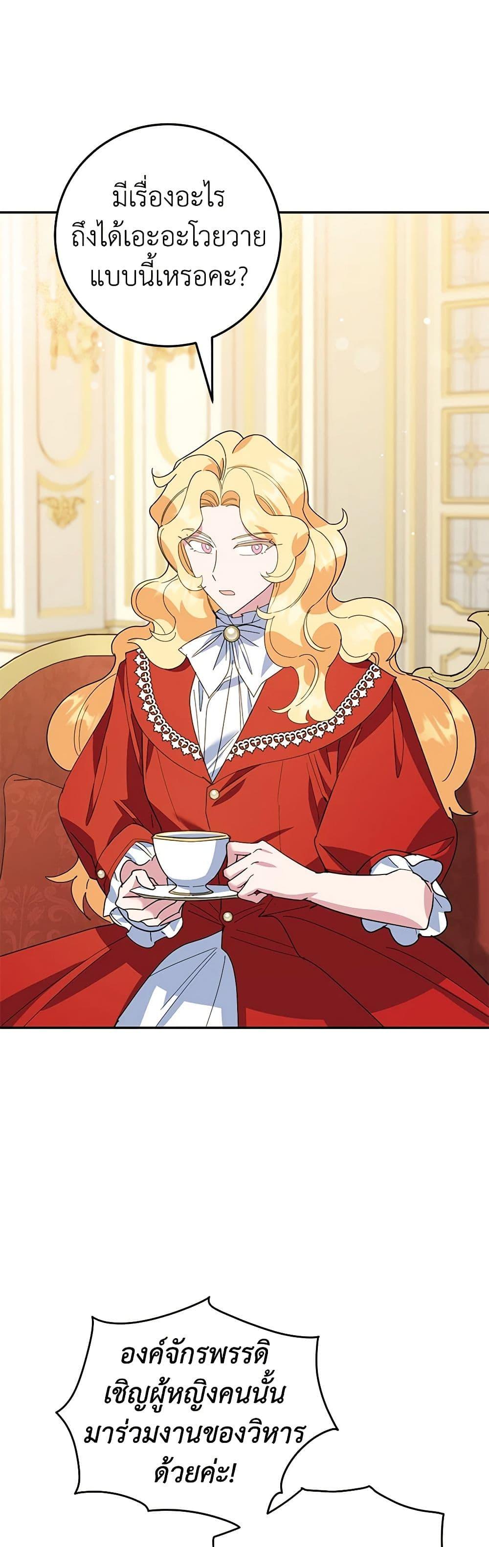 Manga-lc-com อ่านมังงะ อ่านการ์ตูน ออนไลน์ ฟรี A Divorced Evil Lady Bakes Cakes ตอนที่ 1 2 3 4 5 6 7 8 9 10 11 12 13 14 ฟรี ไม่มีโฆษณา Manga-lc - อ่าน มังงะ อ่าน การ์ตูน ออนไลน์ อ่านมังงะ ฟรี