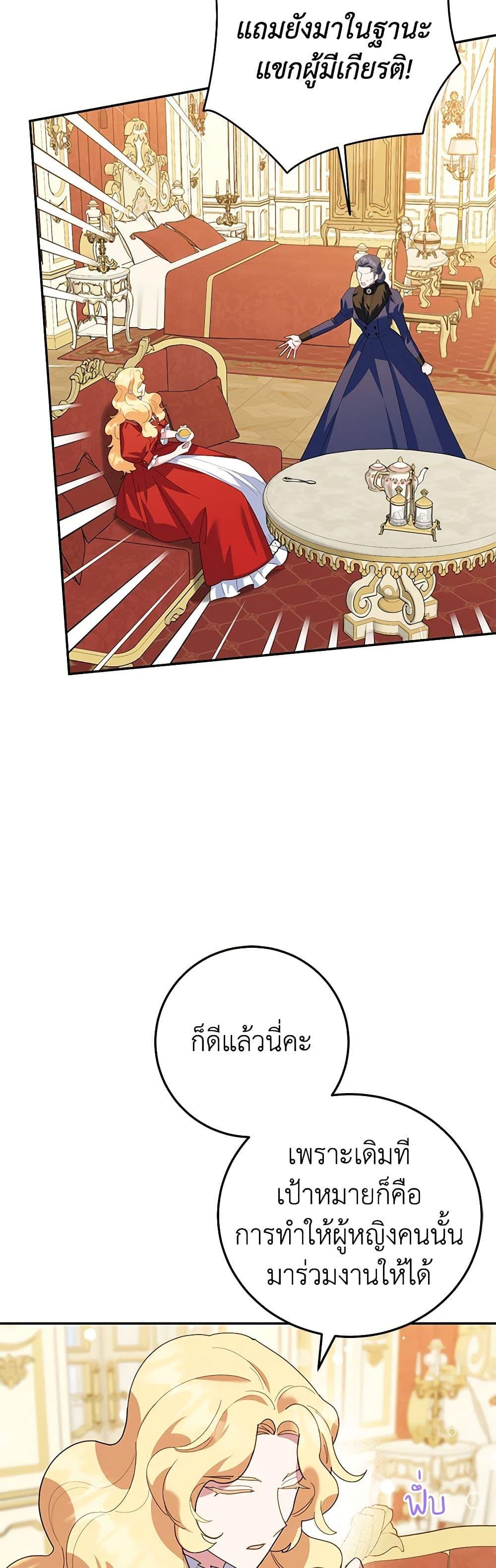 Manga-lc-com อ่านมังงะ อ่านการ์ตูน ออนไลน์ ฟรี A Divorced Evil Lady Bakes Cakes ตอนที่ 1 2 3 4 5 6 7 8 9 10 11 12 13 14 ฟรี ไม่มีโฆษณา Manga-lc - อ่าน มังงะ อ่าน การ์ตูน ออนไลน์ อ่านมังงะ ฟรี