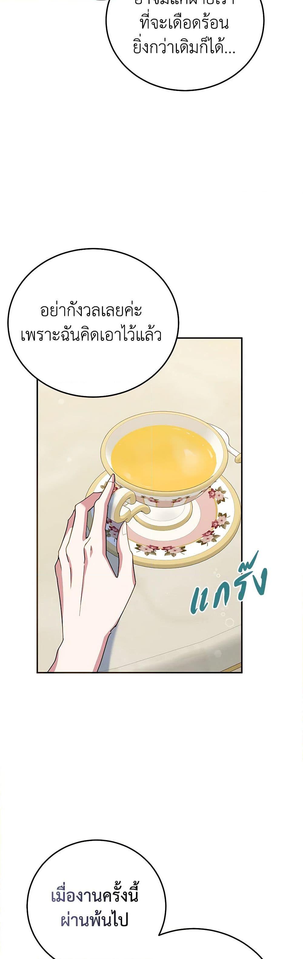 Manga-lc-com อ่านมังงะ อ่านการ์ตูน ออนไลน์ ฟรี A Divorced Evil Lady Bakes Cakes ตอนที่ 1 2 3 4 5 6 7 8 9 10 11 12 13 14 ฟรี ไม่มีโฆษณา Manga-lc - อ่าน มังงะ อ่าน การ์ตูน ออนไลน์ อ่านมังงะ ฟรี