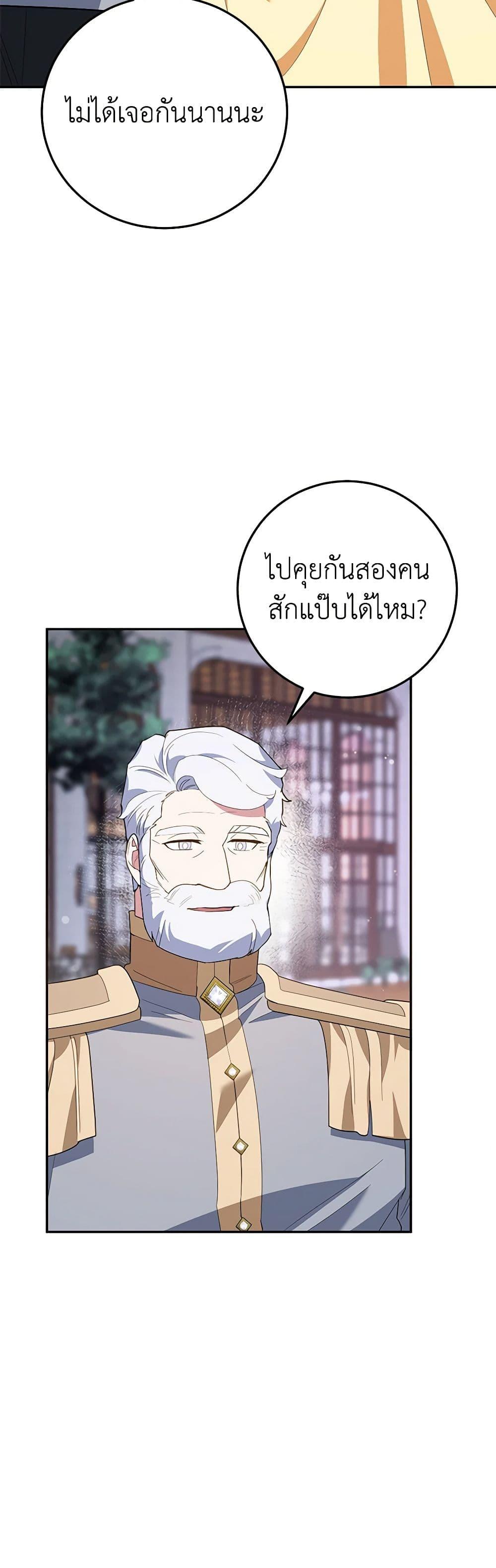 Manga-lc-com อ่านมังงะ อ่านการ์ตูน ออนไลน์ ฟรี A Divorced Evil Lady Bakes Cakes ตอนที่ 1 2 3 4 5 6 7 8 9 10 11 12 13 14 ฟรี ไม่มีโฆษณา Manga-lc - อ่าน มังงะ อ่าน การ์ตูน ออนไลน์ อ่านมังงะ ฟรี