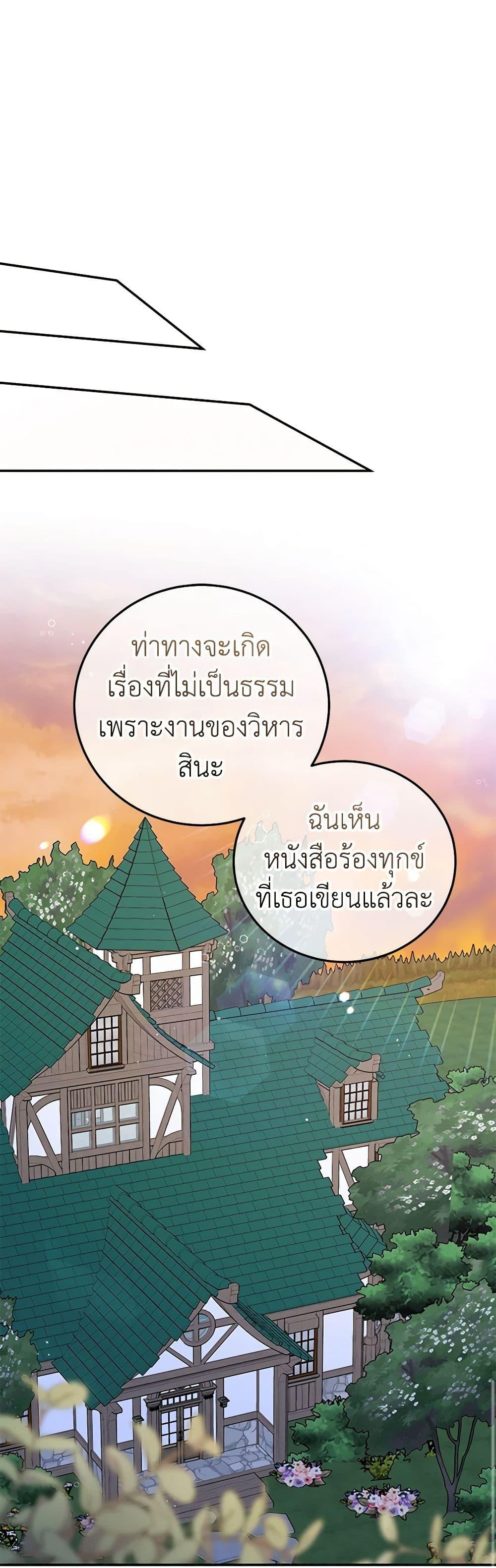 Manga-lc-com อ่านมังงะ อ่านการ์ตูน ออนไลน์ ฟรี A Divorced Evil Lady Bakes Cakes ตอนที่ 1 2 3 4 5 6 7 8 9 10 11 12 13 14 ฟรี ไม่มีโฆษณา Manga-lc - อ่าน มังงะ อ่าน การ์ตูน ออนไลน์ อ่านมังงะ ฟรี