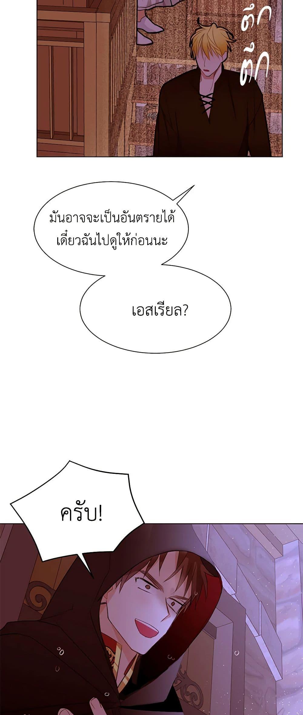 Manga-lc-com อ่านมังงะ อ่านการ์ตูน ออนไลน์ ฟรี A Common Story of a Lady’s New Life ตอนที่ 1 2 3 4 5 6 7 8 9 10 11 12 13 14 ฟรี ไม่มีโฆษณา Manga-lc - อ่าน มังงะ อ่าน การ์ตูน ออนไลน์ อ่านมังงะ ฟรี