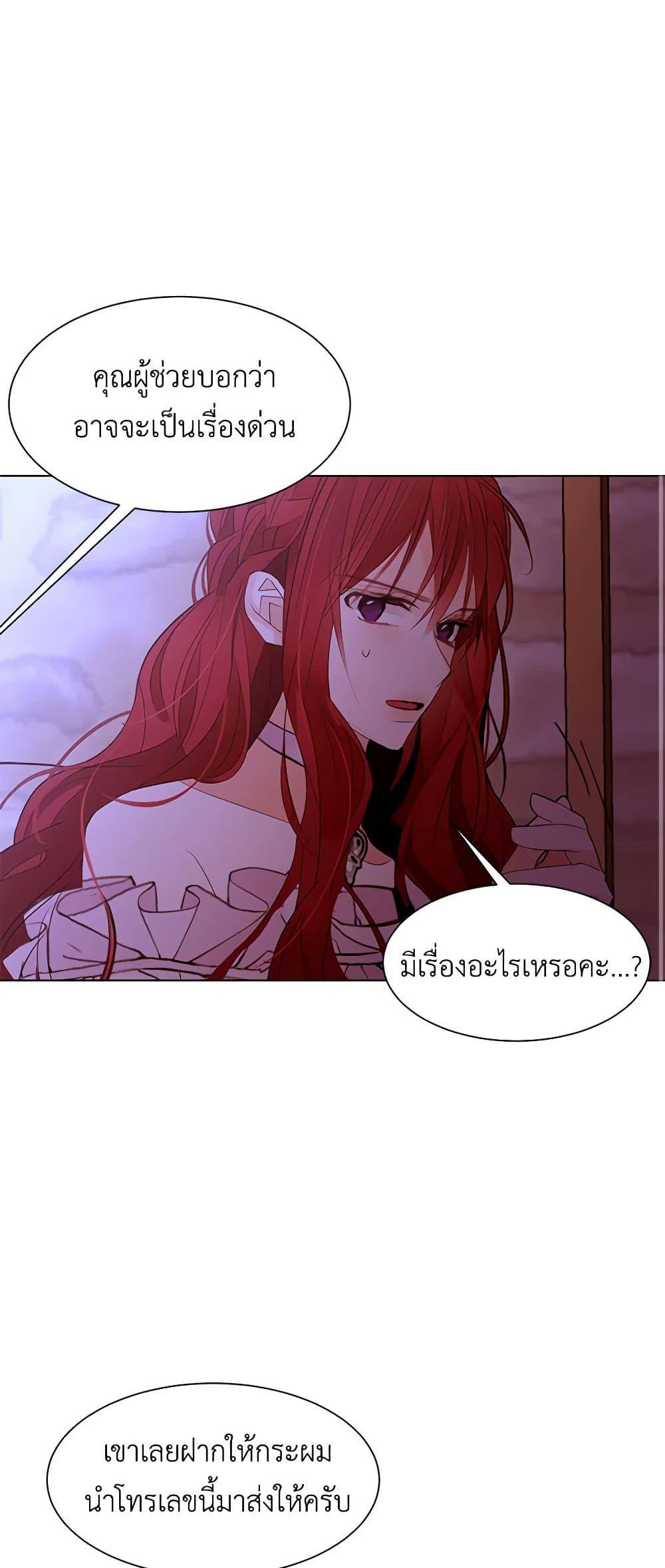 Manga-lc-com อ่านมังงะ อ่านการ์ตูน ออนไลน์ ฟรี A Common Story of a Lady’s New Life ตอนที่ 1 2 3 4 5 6 7 8 9 10 11 12 13 14 ฟรี ไม่มีโฆษณา Manga-lc - อ่าน มังงะ อ่าน การ์ตูน ออนไลน์ อ่านมังงะ ฟรี