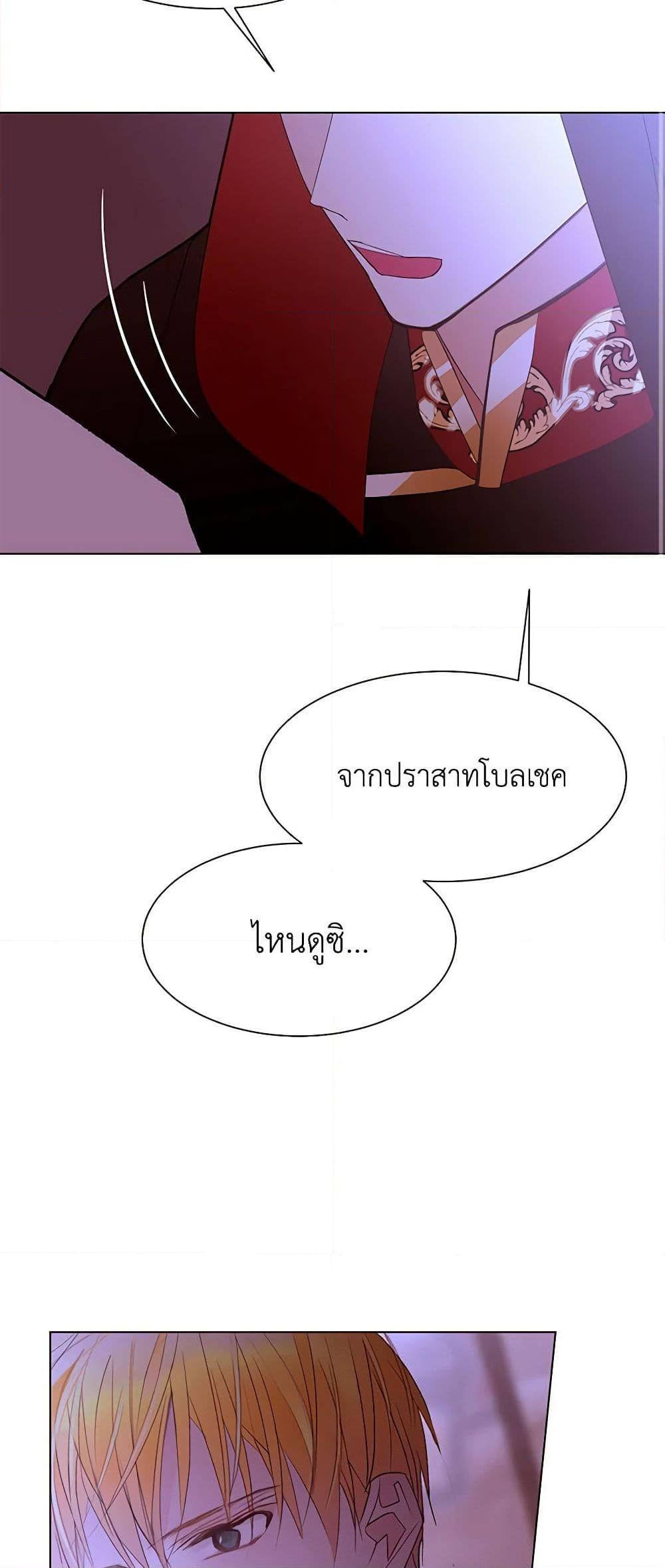 Manga-lc-com อ่านมังงะ อ่านการ์ตูน ออนไลน์ ฟรี A Common Story of a Lady’s New Life ตอนที่ 1 2 3 4 5 6 7 8 9 10 11 12 13 14 ฟรี ไม่มีโฆษณา Manga-lc - อ่าน มังงะ อ่าน การ์ตูน ออนไลน์ อ่านมังงะ ฟรี