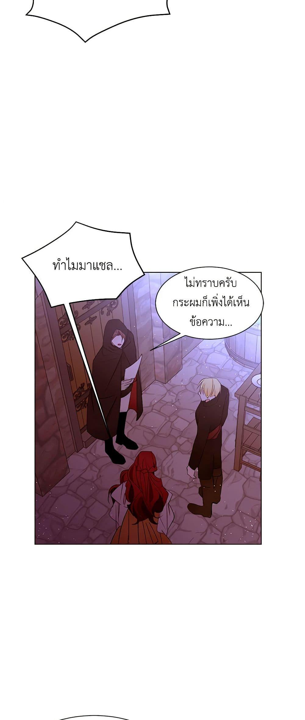 Manga-lc-com อ่านมังงะ อ่านการ์ตูน ออนไลน์ ฟรี A Common Story of a Lady’s New Life ตอนที่ 1 2 3 4 5 6 7 8 9 10 11 12 13 14 ฟรี ไม่มีโฆษณา Manga-lc - อ่าน มังงะ อ่าน การ์ตูน ออนไลน์ อ่านมังงะ ฟรี