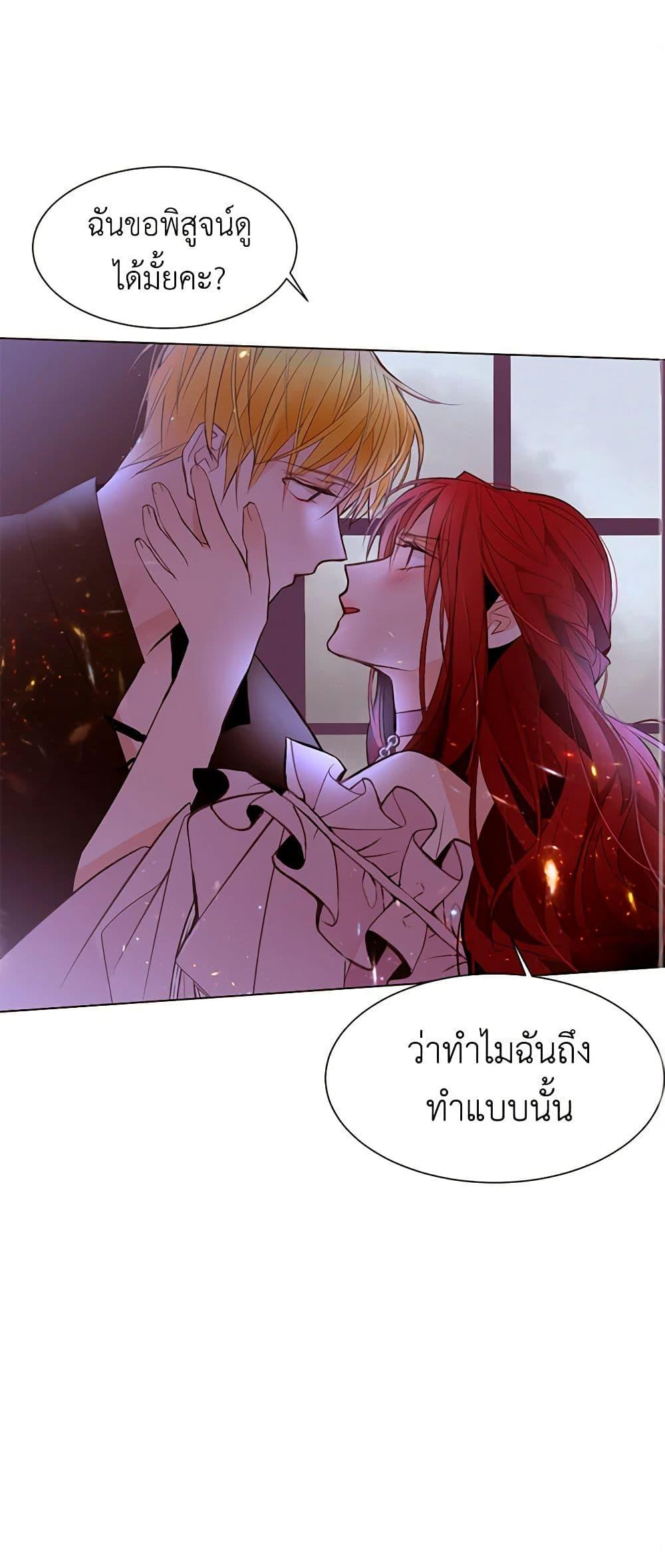 Manga-lc-com อ่านมังงะ อ่านการ์ตูน ออนไลน์ ฟรี A Common Story of a Lady’s New Life ตอนที่ 1 2 3 4 5 6 7 8 9 10 11 12 13 14 ฟรี ไม่มีโฆษณา Manga-lc - อ่าน มังงะ อ่าน การ์ตูน ออนไลน์ อ่านมังงะ ฟรี