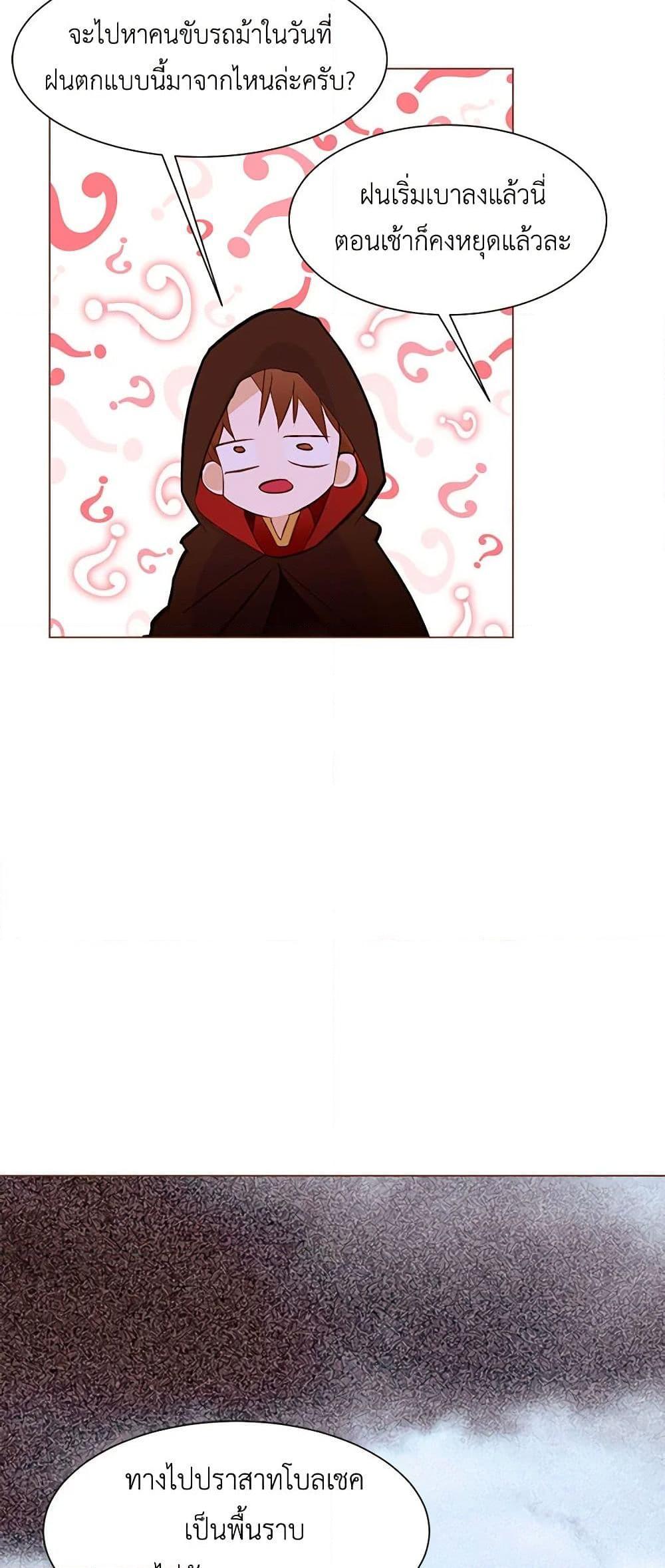 Manga-lc-com อ่านมังงะ อ่านการ์ตูน ออนไลน์ ฟรี A Common Story of a Lady’s New Life ตอนที่ 1 2 3 4 5 6 7 8 9 10 11 12 13 14 ฟรี ไม่มีโฆษณา Manga-lc - อ่าน มังงะ อ่าน การ์ตูน ออนไลน์ อ่านมังงะ ฟรี