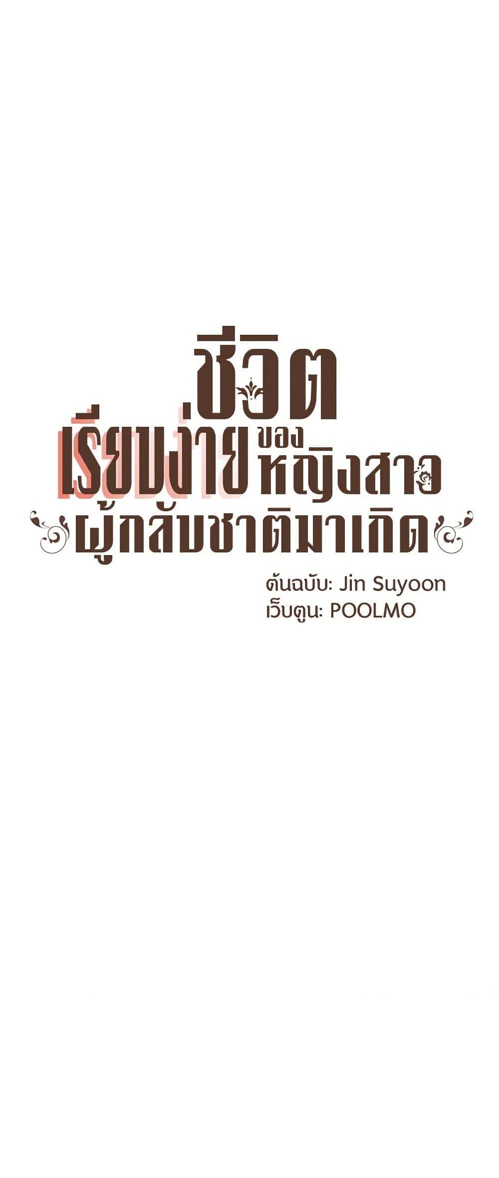 Manga-lc-com อ่านมังงะ อ่านการ์ตูน ออนไลน์ ฟรี A Common Story of a Lady’s New Life ตอนที่ 1 2 3 4 5 6 7 8 9 10 11 12 13 14 ฟรี ไม่มีโฆษณา Manga-lc - อ่าน มังงะ อ่าน การ์ตูน ออนไลน์ อ่านมังงะ ฟรี