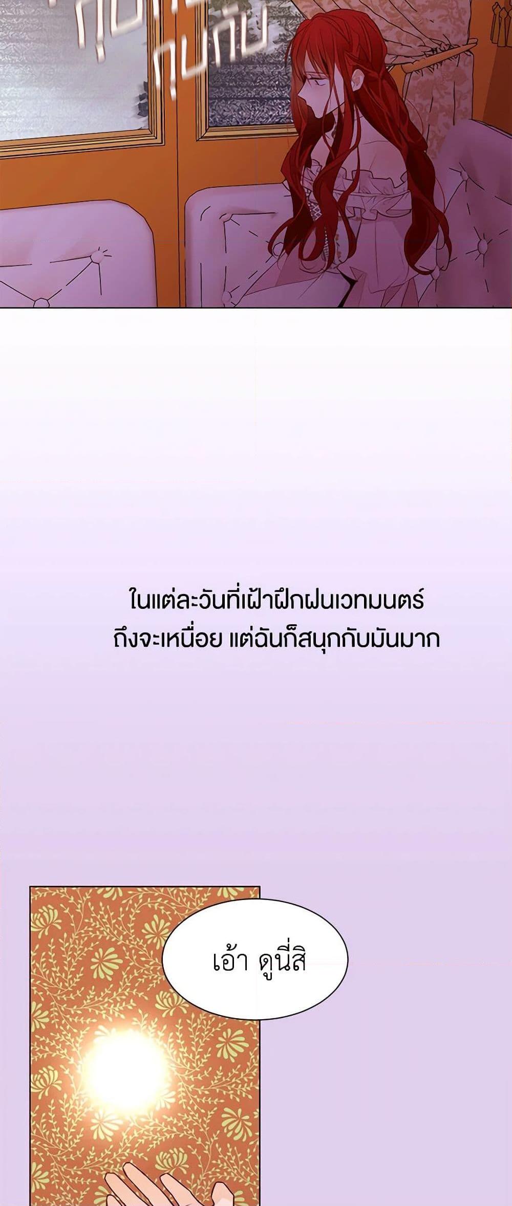 Manga-lc-com อ่านมังงะ อ่านการ์ตูน ออนไลน์ ฟรี A Common Story of a Lady’s New Life ตอนที่ 1 2 3 4 5 6 7 8 9 10 11 12 13 14 ฟรี ไม่มีโฆษณา Manga-lc - อ่าน มังงะ อ่าน การ์ตูน ออนไลน์ อ่านมังงะ ฟรี