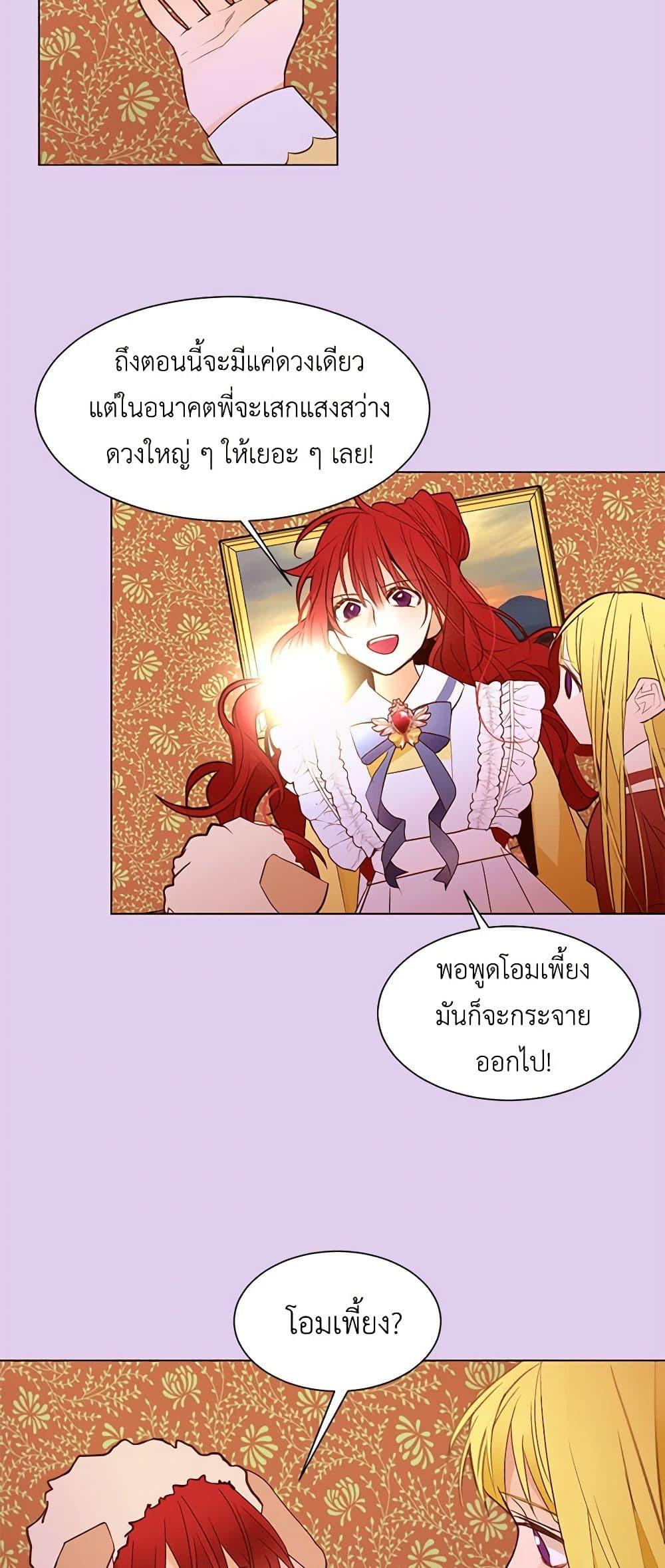 Manga-lc-com อ่านมังงะ อ่านการ์ตูน ออนไลน์ ฟรี A Common Story of a Lady’s New Life ตอนที่ 1 2 3 4 5 6 7 8 9 10 11 12 13 14 ฟรี ไม่มีโฆษณา Manga-lc - อ่าน มังงะ อ่าน การ์ตูน ออนไลน์ อ่านมังงะ ฟรี