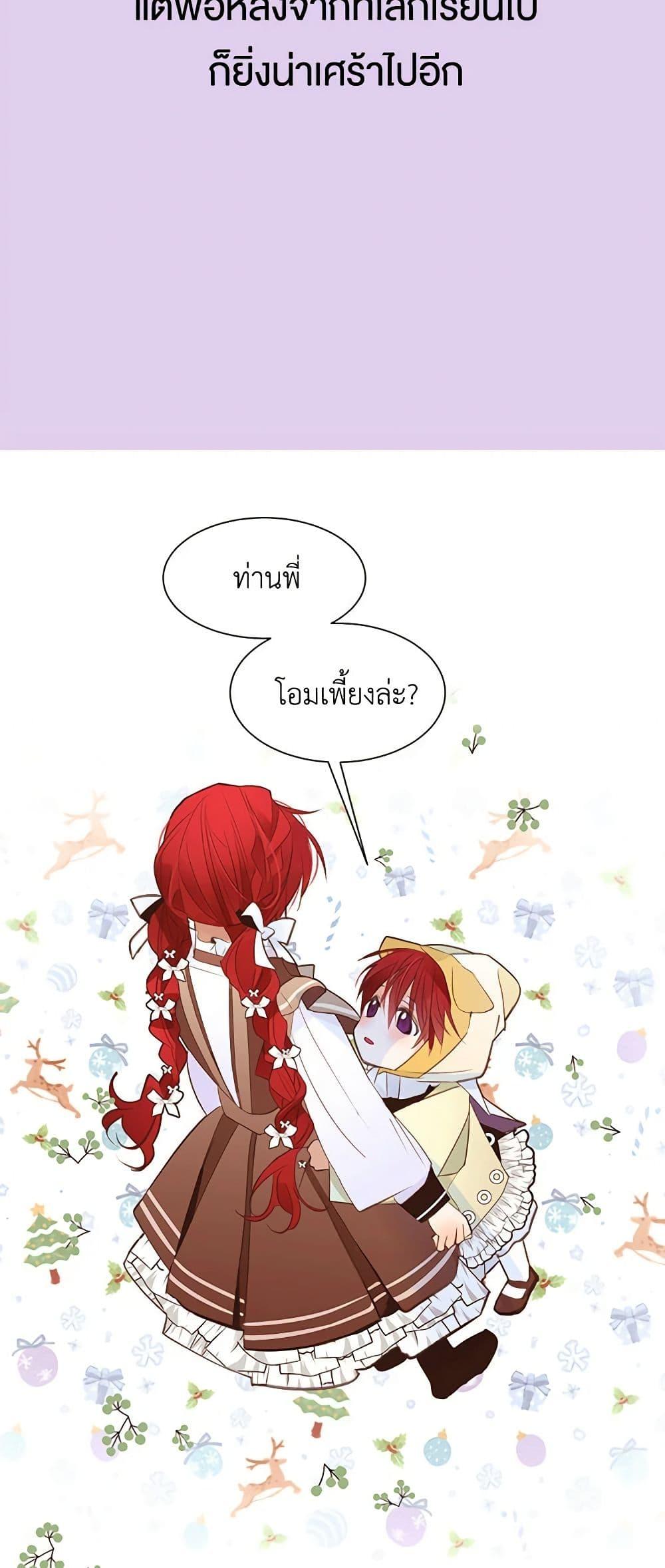 Manga-lc-com อ่านมังงะ อ่านการ์ตูน ออนไลน์ ฟรี A Common Story of a Lady’s New Life ตอนที่ 1 2 3 4 5 6 7 8 9 10 11 12 13 14 ฟรี ไม่มีโฆษณา Manga-lc - อ่าน มังงะ อ่าน การ์ตูน ออนไลน์ อ่านมังงะ ฟรี