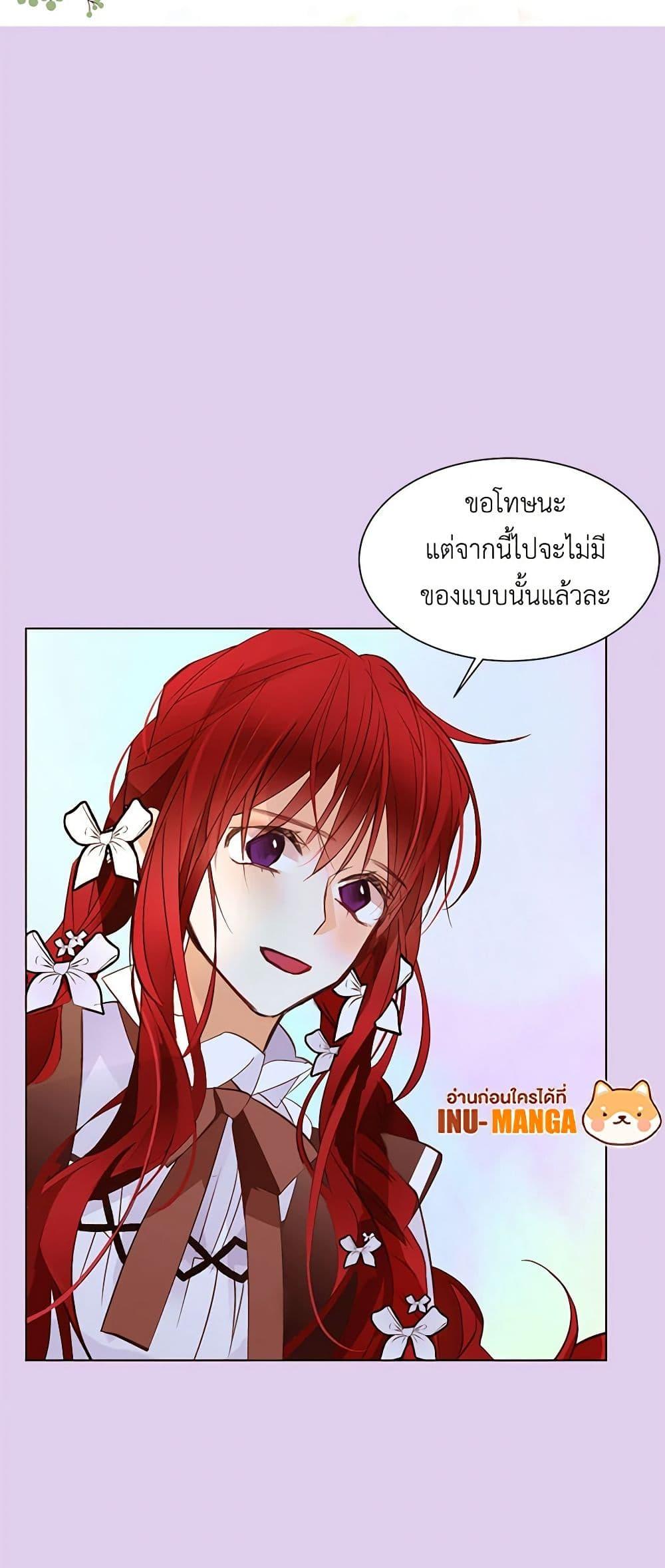 Manga-lc-com อ่านมังงะ อ่านการ์ตูน ออนไลน์ ฟรี A Common Story of a Lady’s New Life ตอนที่ 1 2 3 4 5 6 7 8 9 10 11 12 13 14 ฟรี ไม่มีโฆษณา Manga-lc - อ่าน มังงะ อ่าน การ์ตูน ออนไลน์ อ่านมังงะ ฟรี