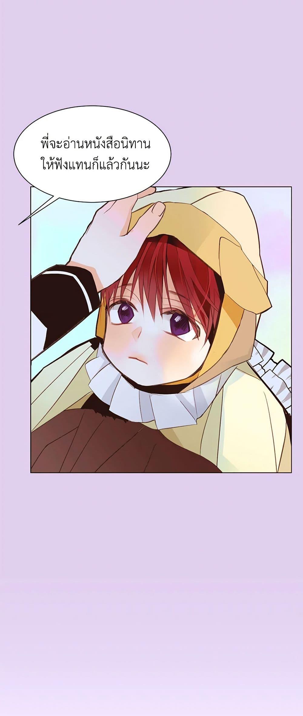 Manga-lc-com อ่านมังงะ อ่านการ์ตูน ออนไลน์ ฟรี A Common Story of a Lady’s New Life ตอนที่ 1 2 3 4 5 6 7 8 9 10 11 12 13 14 ฟรี ไม่มีโฆษณา Manga-lc - อ่าน มังงะ อ่าน การ์ตูน ออนไลน์ อ่านมังงะ ฟรี