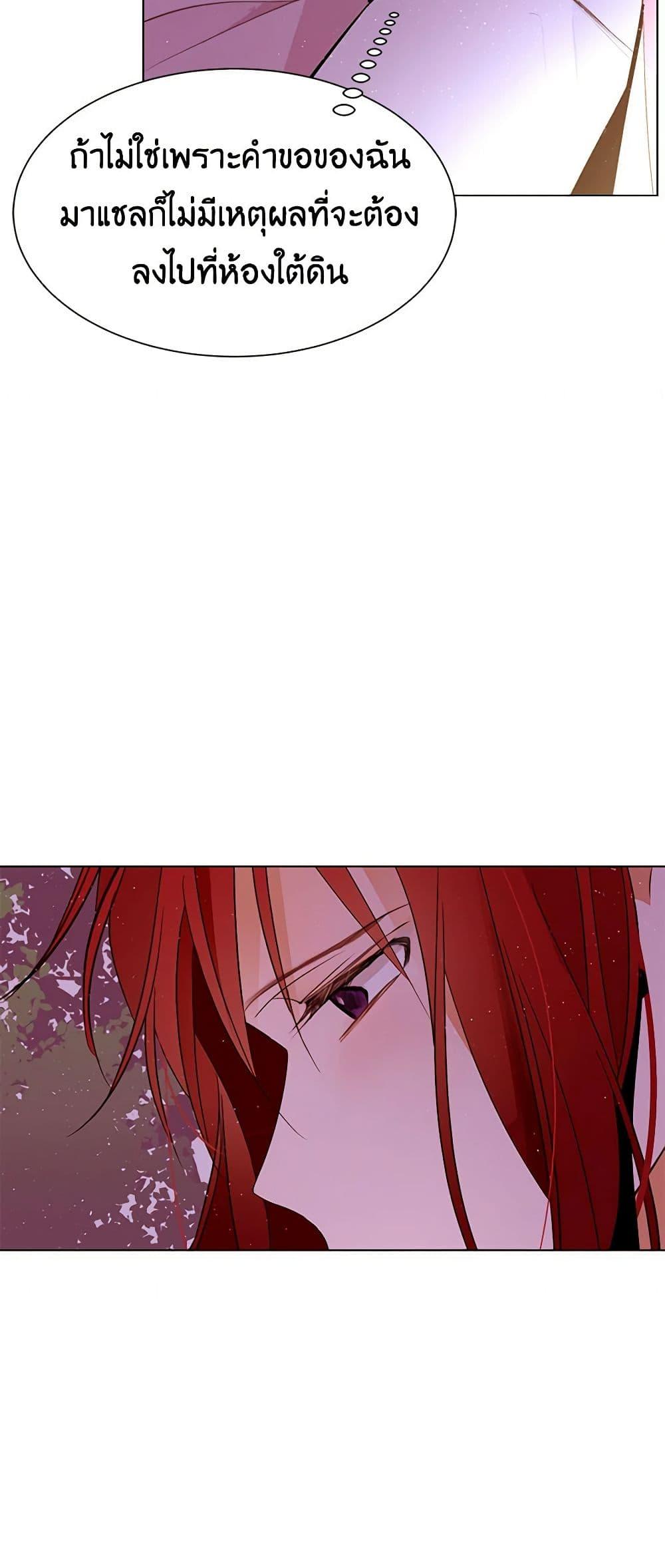 Manga-lc-com อ่านมังงะ อ่านการ์ตูน ออนไลน์ ฟรี A Common Story of a Lady’s New Life ตอนที่ 1 2 3 4 5 6 7 8 9 10 11 12 13 14 ฟรี ไม่มีโฆษณา Manga-lc - อ่าน มังงะ อ่าน การ์ตูน ออนไลน์ อ่านมังงะ ฟรี