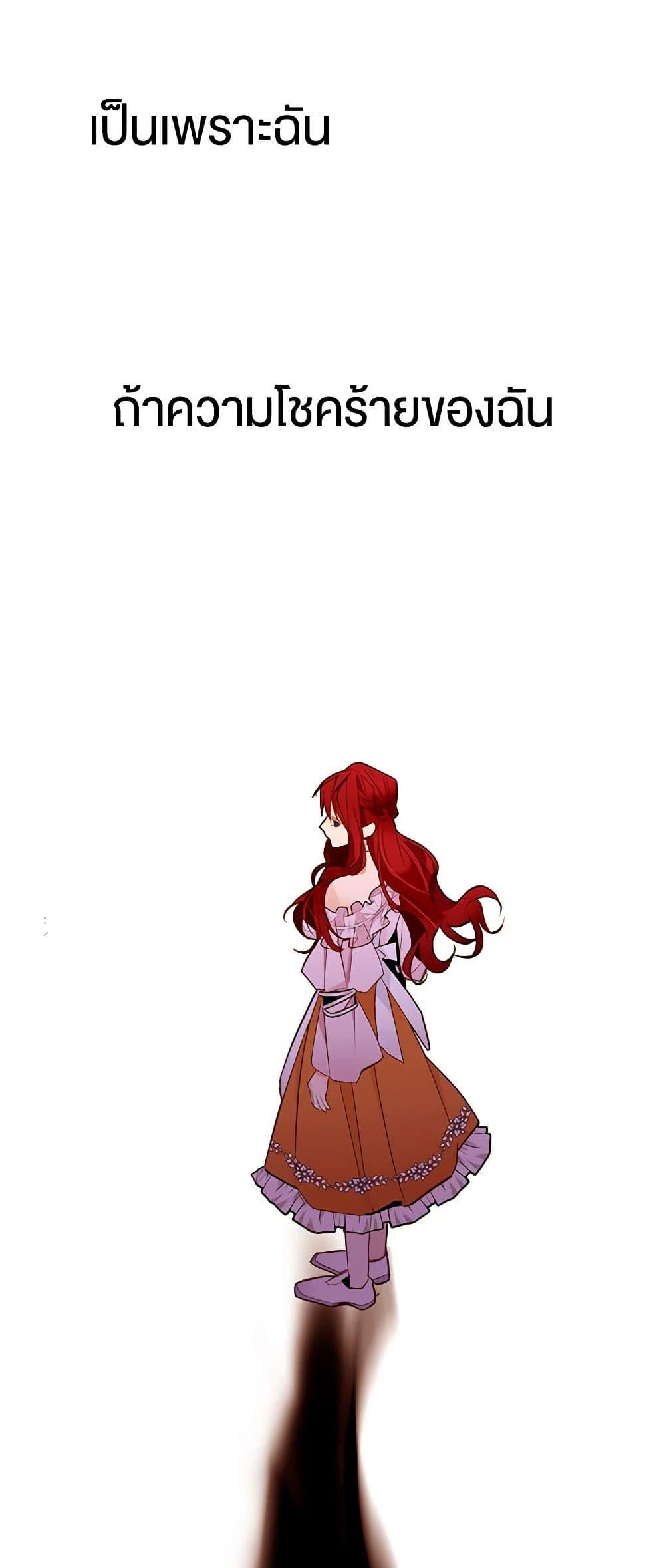 Manga-lc-com อ่านมังงะ อ่านการ์ตูน ออนไลน์ ฟรี A Common Story of a Lady’s New Life ตอนที่ 1 2 3 4 5 6 7 8 9 10 11 12 13 14 ฟรี ไม่มีโฆษณา Manga-lc - อ่าน มังงะ อ่าน การ์ตูน ออนไลน์ อ่านมังงะ ฟรี