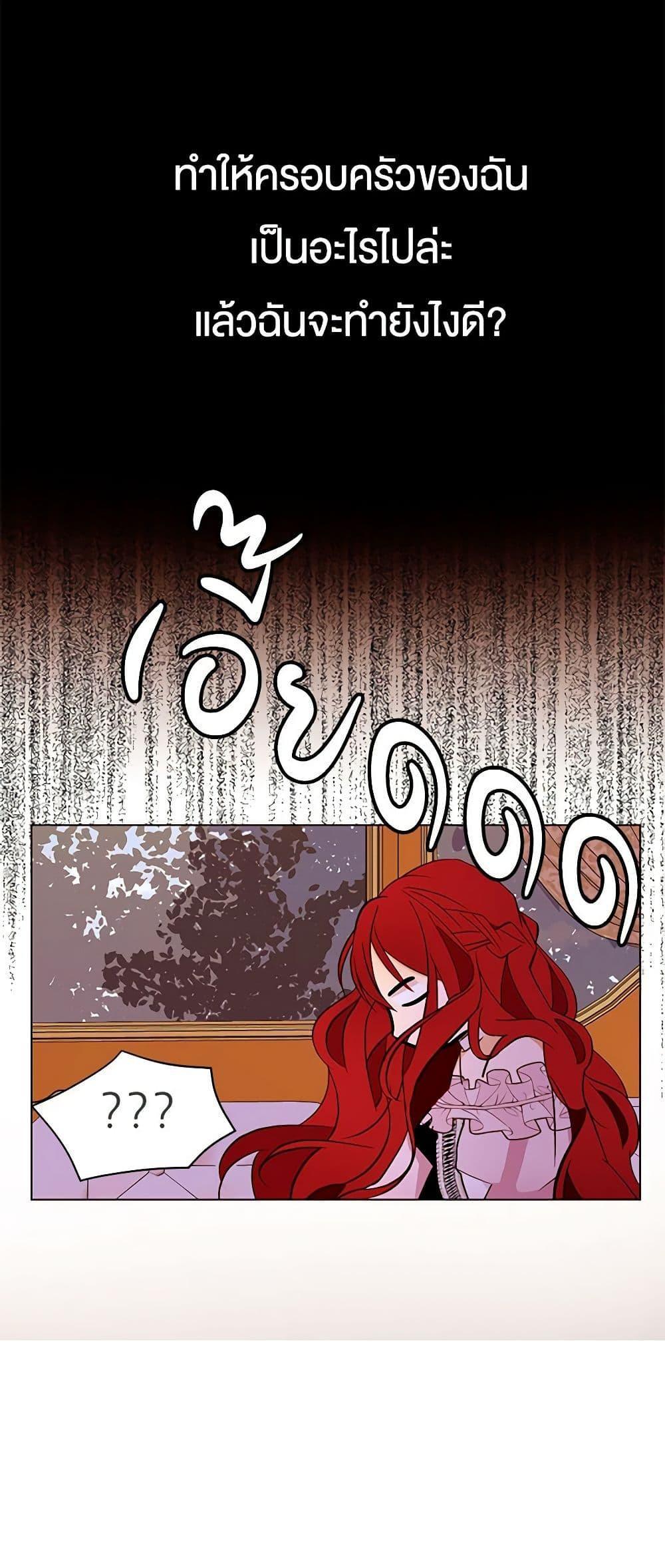 Manga-lc-com อ่านมังงะ อ่านการ์ตูน ออนไลน์ ฟรี A Common Story of a Lady’s New Life ตอนที่ 1 2 3 4 5 6 7 8 9 10 11 12 13 14 ฟรี ไม่มีโฆษณา Manga-lc - อ่าน มังงะ อ่าน การ์ตูน ออนไลน์ อ่านมังงะ ฟรี