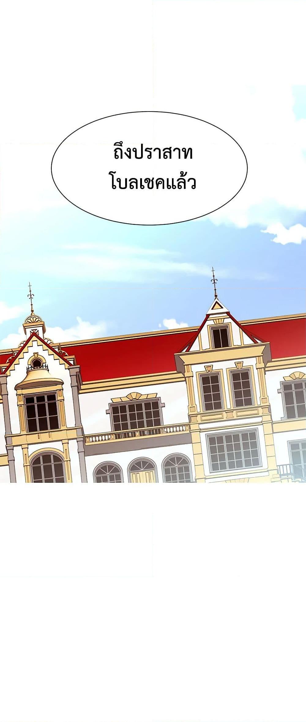 Manga-lc-com อ่านมังงะ อ่านการ์ตูน ออนไลน์ ฟรี A Common Story of a Lady’s New Life ตอนที่ 1 2 3 4 5 6 7 8 9 10 11 12 13 14 ฟรี ไม่มีโฆษณา Manga-lc - อ่าน มังงะ อ่าน การ์ตูน ออนไลน์ อ่านมังงะ ฟรี