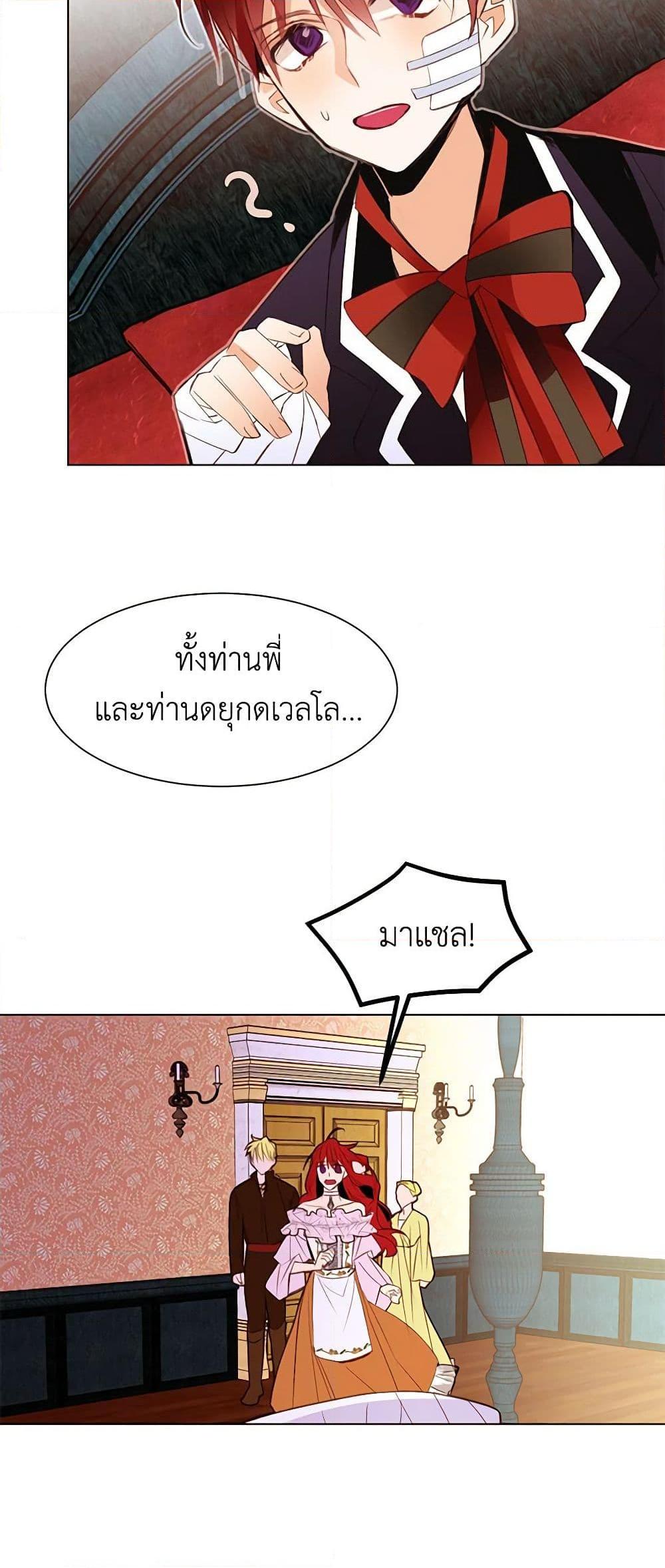 Manga-lc-com อ่านมังงะ อ่านการ์ตูน ออนไลน์ ฟรี A Common Story of a Lady’s New Life ตอนที่ 1 2 3 4 5 6 7 8 9 10 11 12 13 14 ฟรี ไม่มีโฆษณา Manga-lc - อ่าน มังงะ อ่าน การ์ตูน ออนไลน์ อ่านมังงะ ฟรี