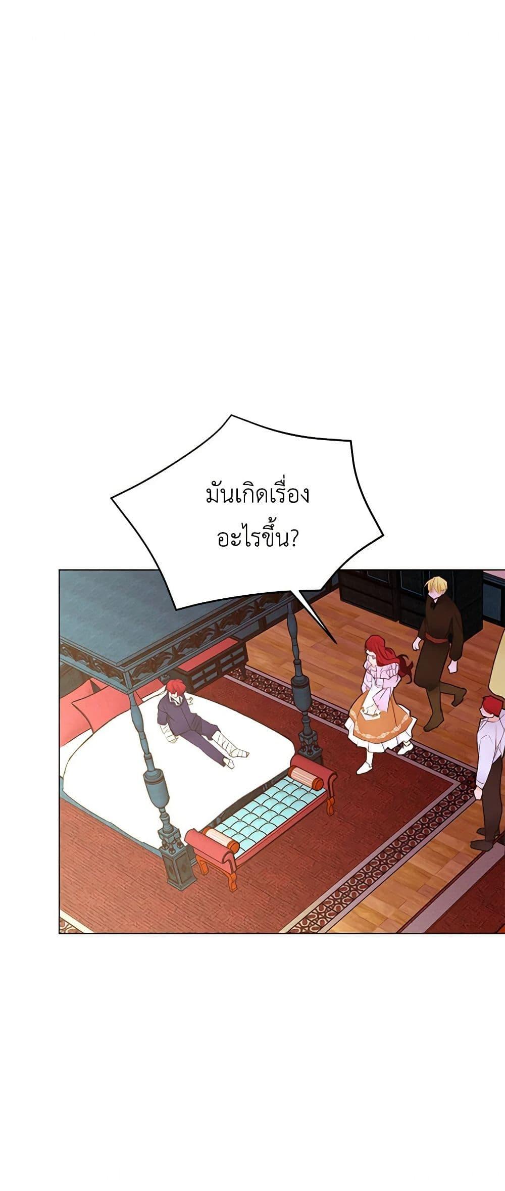 Manga-lc-com อ่านมังงะ อ่านการ์ตูน ออนไลน์ ฟรี A Common Story of a Lady’s New Life ตอนที่ 1 2 3 4 5 6 7 8 9 10 11 12 13 14 ฟรี ไม่มีโฆษณา Manga-lc - อ่าน มังงะ อ่าน การ์ตูน ออนไลน์ อ่านมังงะ ฟรี