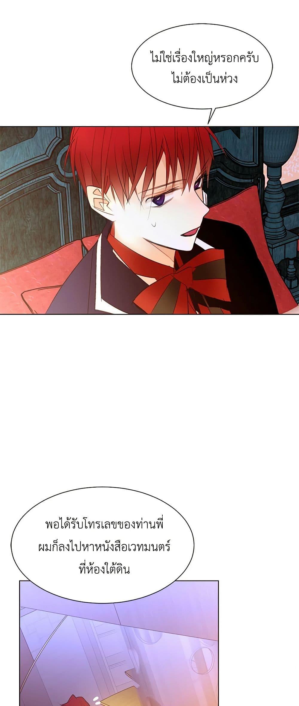 Manga-lc-com อ่านมังงะ อ่านการ์ตูน ออนไลน์ ฟรี A Common Story of a Lady’s New Life ตอนที่ 1 2 3 4 5 6 7 8 9 10 11 12 13 14 ฟรี ไม่มีโฆษณา Manga-lc - อ่าน มังงะ อ่าน การ์ตูน ออนไลน์ อ่านมังงะ ฟรี