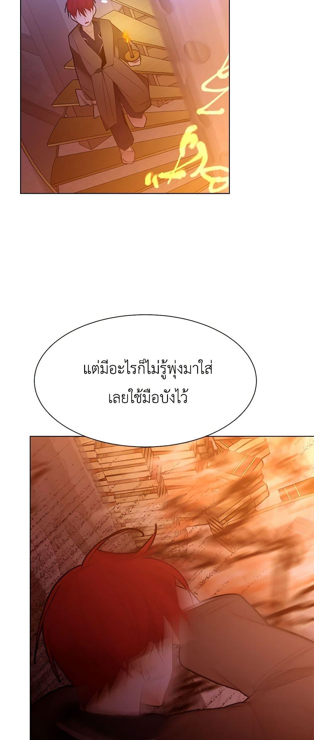 Manga-lc-com อ่านมังงะ อ่านการ์ตูน ออนไลน์ ฟรี A Common Story of a Lady’s New Life ตอนที่ 1 2 3 4 5 6 7 8 9 10 11 12 13 14 ฟรี ไม่มีโฆษณา Manga-lc - อ่าน มังงะ อ่าน การ์ตูน ออนไลน์ อ่านมังงะ ฟรี