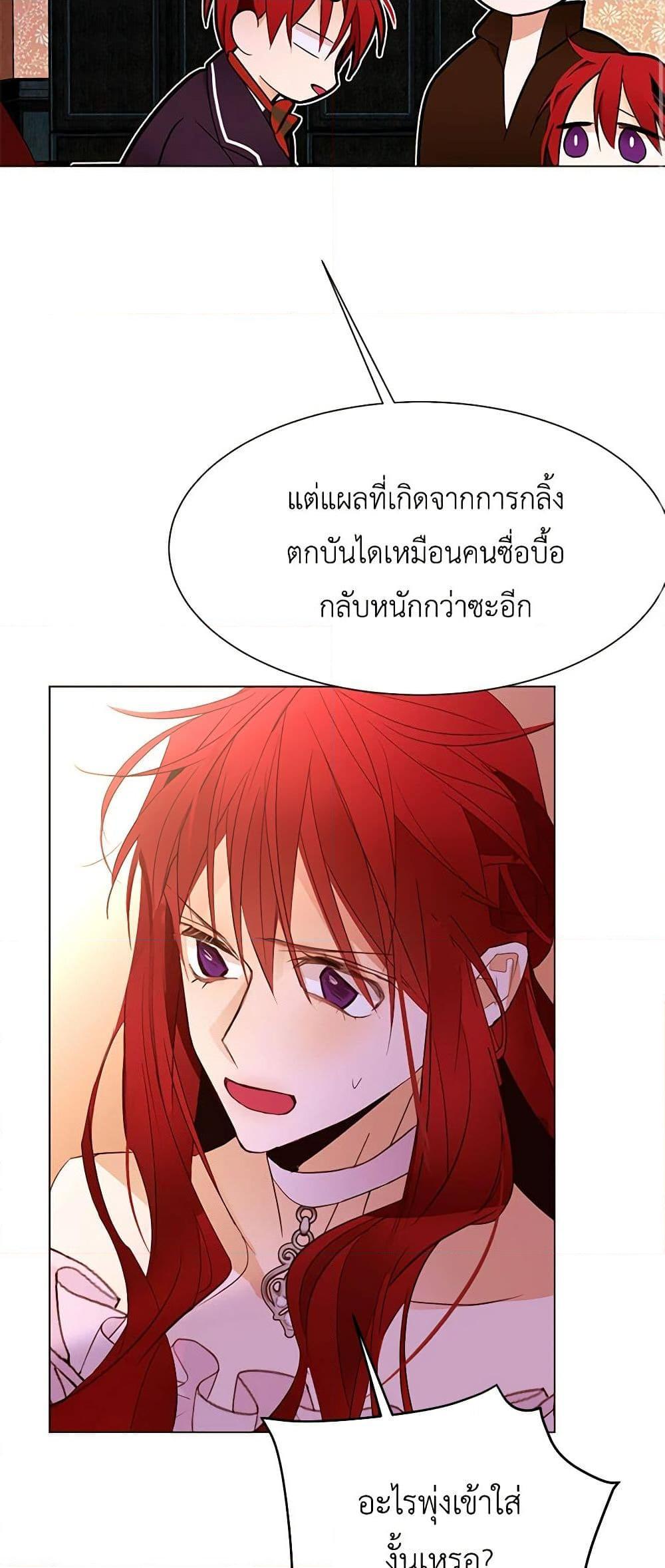 Manga-lc-com อ่านมังงะ อ่านการ์ตูน ออนไลน์ ฟรี A Common Story of a Lady’s New Life ตอนที่ 1 2 3 4 5 6 7 8 9 10 11 12 13 14 ฟรี ไม่มีโฆษณา Manga-lc - อ่าน มังงะ อ่าน การ์ตูน ออนไลน์ อ่านมังงะ ฟรี
