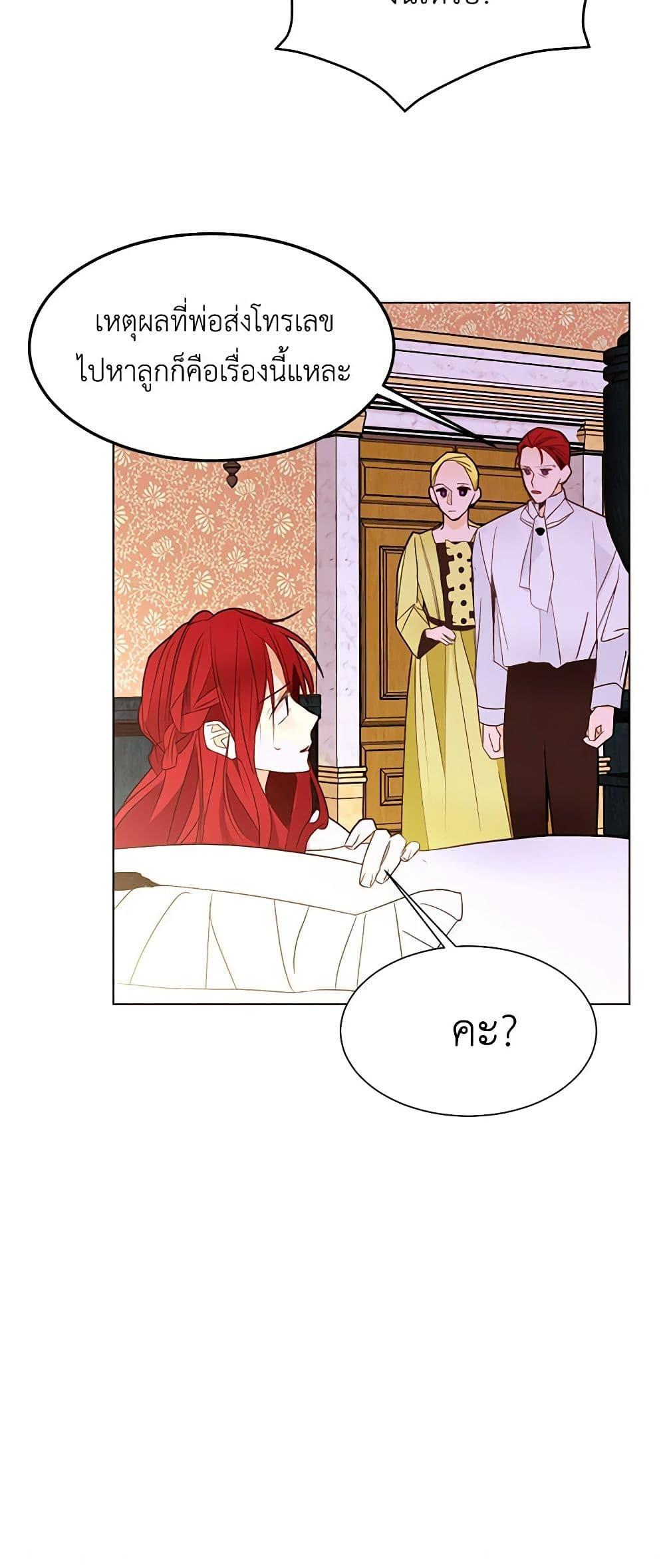 Manga-lc-com อ่านมังงะ อ่านการ์ตูน ออนไลน์ ฟรี A Common Story of a Lady’s New Life ตอนที่ 1 2 3 4 5 6 7 8 9 10 11 12 13 14 ฟรี ไม่มีโฆษณา Manga-lc - อ่าน มังงะ อ่าน การ์ตูน ออนไลน์ อ่านมังงะ ฟรี