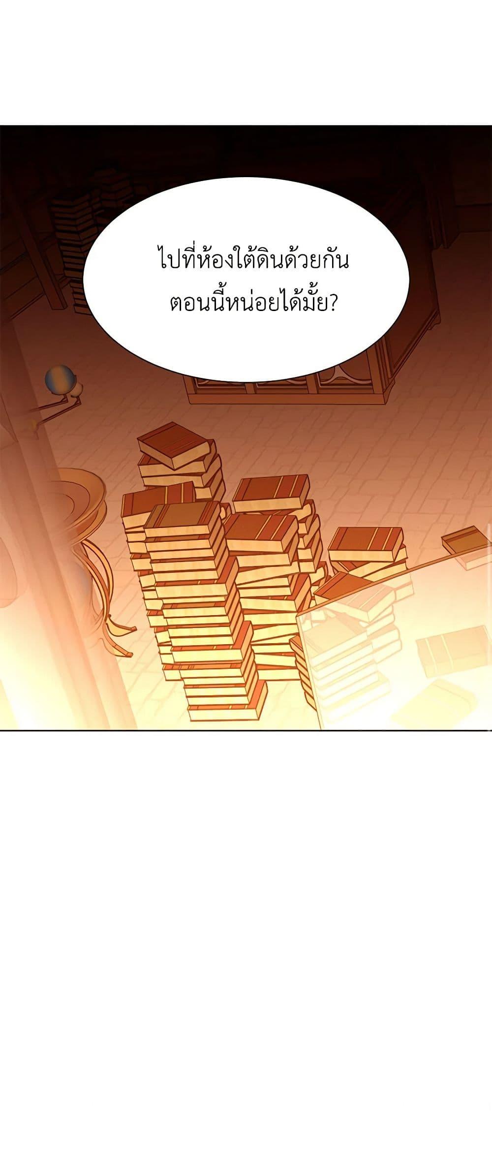 Manga-lc-com อ่านมังงะ อ่านการ์ตูน ออนไลน์ ฟรี A Common Story of a Lady’s New Life ตอนที่ 1 2 3 4 5 6 7 8 9 10 11 12 13 14 ฟรี ไม่มีโฆษณา Manga-lc - อ่าน มังงะ อ่าน การ์ตูน ออนไลน์ อ่านมังงะ ฟรี