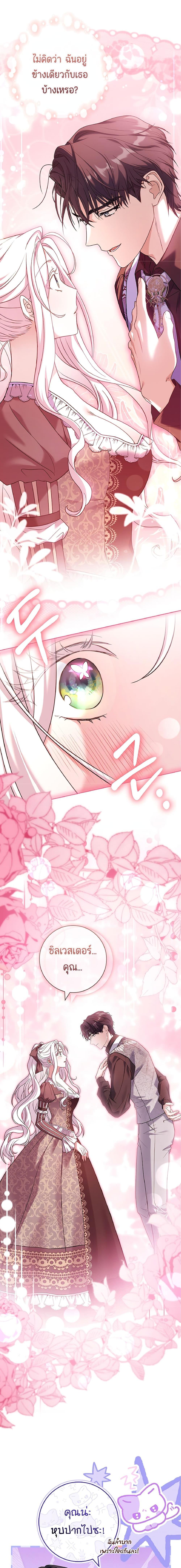 Manga-lc-com อ่านมังงะ อ่านการ์ตูน ออนไลน์ ฟรี Honey, Why Can’t We Get a Divorce ตอนที่ 1 2 3 4 5 6 7 8 9 10 11 12 13 14 ฟรี ไม่มีโฆษณา Manga-lc - อ่าน มังงะ อ่าน การ์ตูน ออนไลน์ อ่านมังงะ ฟรี