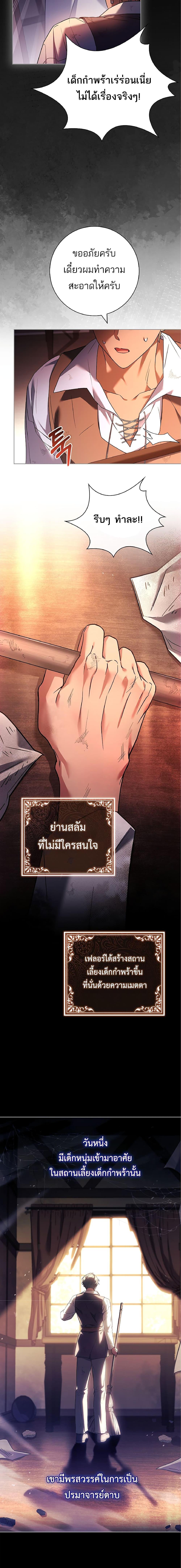 Manga-lc-com อ่านมังงะ อ่านการ์ตูน ออนไลน์ ฟรี Honey, Why Can’t We Get a Divorce ตอนที่ 1 2 3 4 5 6 7 8 9 10 11 12 13 14 ฟรี ไม่มีโฆษณา Manga-lc - อ่าน มังงะ อ่าน การ์ตูน ออนไลน์ อ่านมังงะ ฟรี