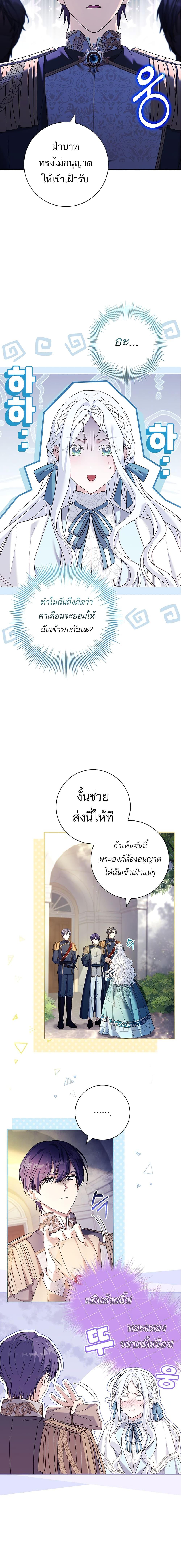 Manga-lc-com อ่านมังงะ อ่านการ์ตูน ออนไลน์ ฟรี Honey, Why Can’t We Get a Divorce ตอนที่ 1 2 3 4 5 6 7 8 9 10 11 12 13 14 ฟรี ไม่มีโฆษณา Manga-lc - อ่าน มังงะ อ่าน การ์ตูน ออนไลน์ อ่านมังงะ ฟรี