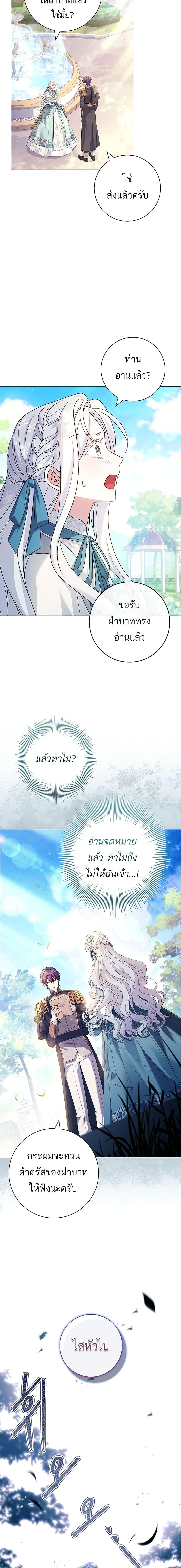 Manga-lc-com อ่านมังงะ อ่านการ์ตูน ออนไลน์ ฟรี Honey, Why Can’t We Get a Divorce ตอนที่ 1 2 3 4 5 6 7 8 9 10 11 12 13 14 ฟรี ไม่มีโฆษณา Manga-lc - อ่าน มังงะ อ่าน การ์ตูน ออนไลน์ อ่านมังงะ ฟรี