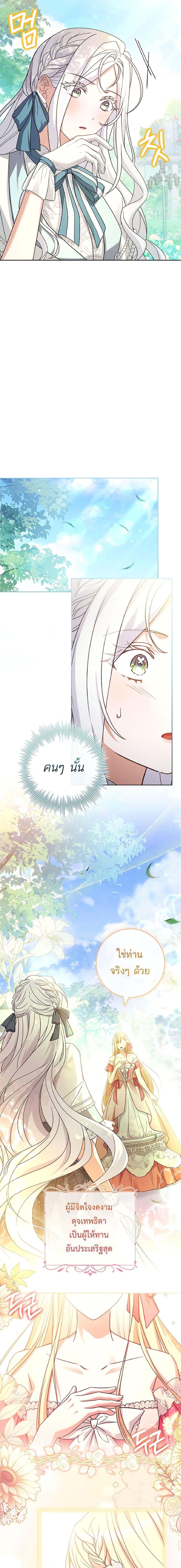 Manga-lc-com อ่านมังงะ อ่านการ์ตูน ออนไลน์ ฟรี Honey, Why Can’t We Get a Divorce ตอนที่ 1 2 3 4 5 6 7 8 9 10 11 12 13 14 ฟรี ไม่มีโฆษณา Manga-lc - อ่าน มังงะ อ่าน การ์ตูน ออนไลน์ อ่านมังงะ ฟรี