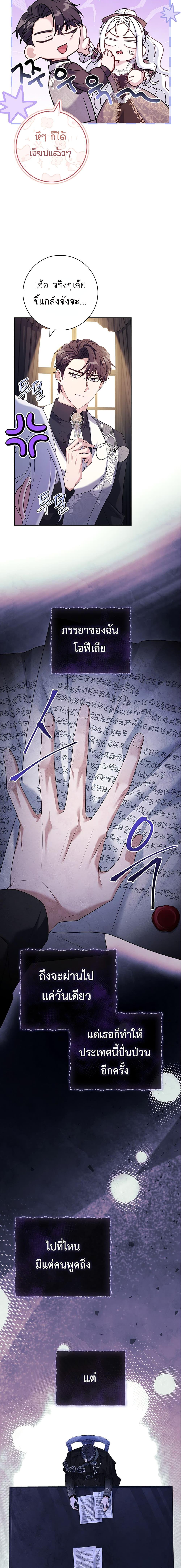 Manga-lc-com อ่านมังงะ อ่านการ์ตูน ออนไลน์ ฟรี Honey, Why Can’t We Get a Divorce ตอนที่ 1 2 3 4 5 6 7 8 9 10 11 12 13 14 ฟรี ไม่มีโฆษณา Manga-lc - อ่าน มังงะ อ่าน การ์ตูน ออนไลน์ อ่านมังงะ ฟรี