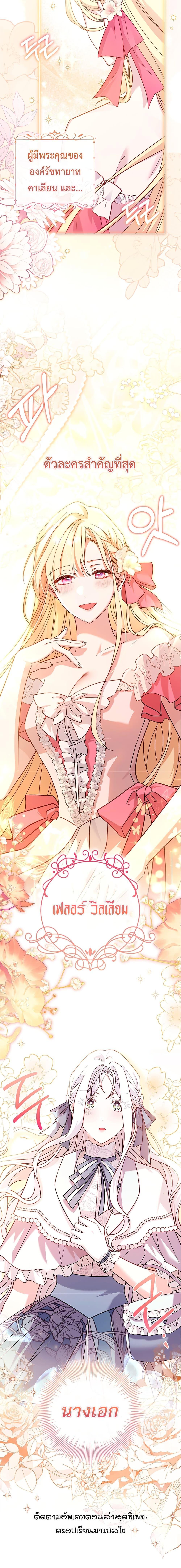 Manga-lc-com อ่านมังงะ อ่านการ์ตูน ออนไลน์ ฟรี Honey, Why Can’t We Get a Divorce ตอนที่ 1 2 3 4 5 6 7 8 9 10 11 12 13 14 ฟรี ไม่มีโฆษณา Manga-lc - อ่าน มังงะ อ่าน การ์ตูน ออนไลน์ อ่านมังงะ ฟรี