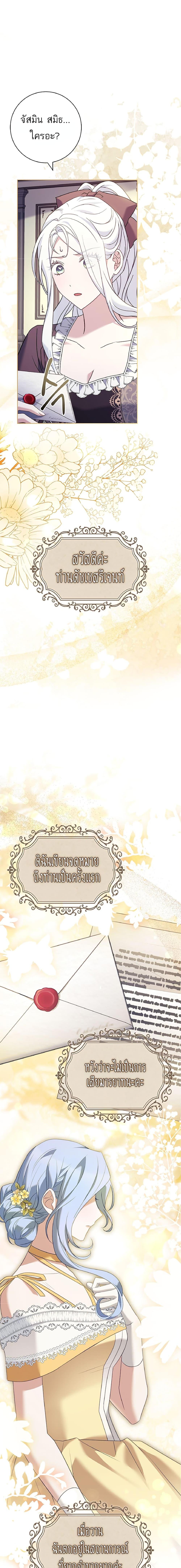 Manga-lc-com อ่านมังงะ อ่านการ์ตูน ออนไลน์ ฟรี Honey, Why Can’t We Get a Divorce ตอนที่ 1 2 3 4 5 6 7 8 9 10 11 12 13 14 ฟรี ไม่มีโฆษณา Manga-lc - อ่าน มังงะ อ่าน การ์ตูน ออนไลน์ อ่านมังงะ ฟรี