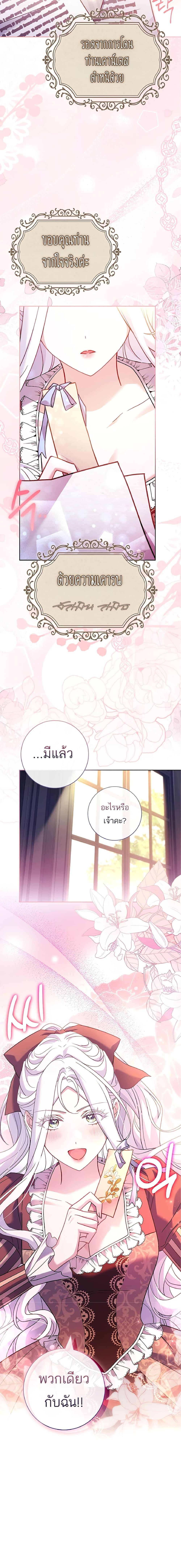 Manga-lc-com อ่านมังงะ อ่านการ์ตูน ออนไลน์ ฟรี Honey, Why Can’t We Get a Divorce ตอนที่ 1 2 3 4 5 6 7 8 9 10 11 12 13 14 ฟรี ไม่มีโฆษณา Manga-lc - อ่าน มังงะ อ่าน การ์ตูน ออนไลน์ อ่านมังงะ ฟรี