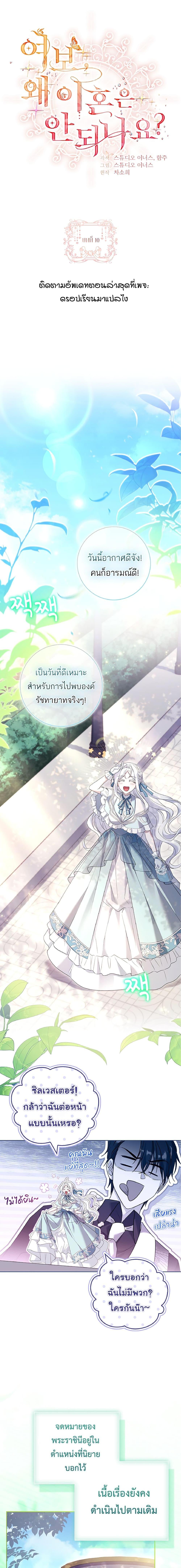 Manga-lc-com อ่านมังงะ อ่านการ์ตูน ออนไลน์ ฟรี Honey, Why Can’t We Get a Divorce ตอนที่ 1 2 3 4 5 6 7 8 9 10 11 12 13 14 ฟรี ไม่มีโฆษณา Manga-lc - อ่าน มังงะ อ่าน การ์ตูน ออนไลน์ อ่านมังงะ ฟรี