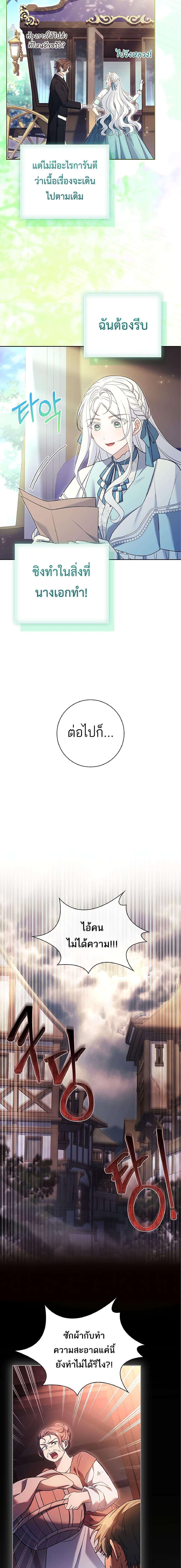 Manga-lc-com อ่านมังงะ อ่านการ์ตูน ออนไลน์ ฟรี Honey, Why Can’t We Get a Divorce ตอนที่ 1 2 3 4 5 6 7 8 9 10 11 12 13 14 ฟรี ไม่มีโฆษณา Manga-lc - อ่าน มังงะ อ่าน การ์ตูน ออนไลน์ อ่านมังงะ ฟรี