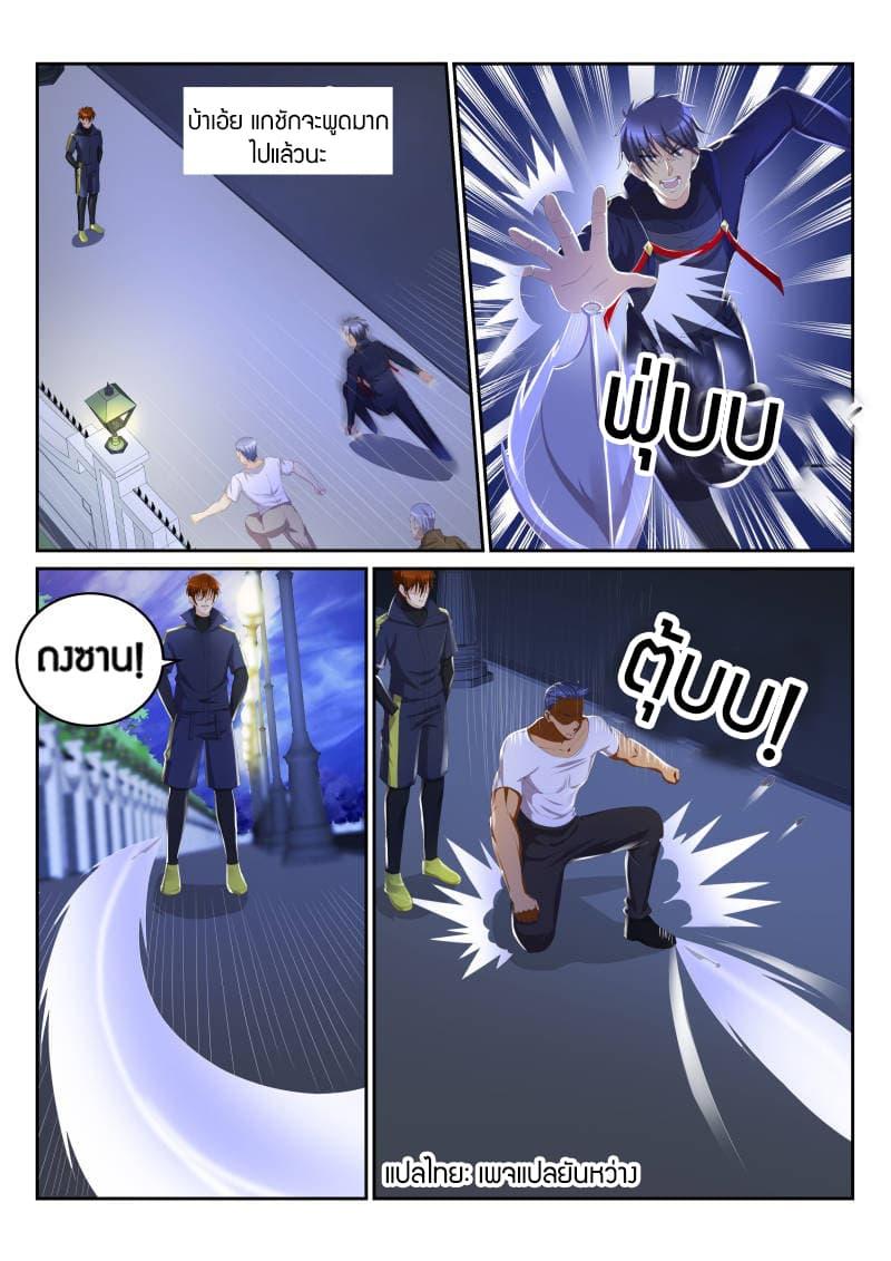 Manga-lc-com อ่านมังงะ อ่านการ์ตูน ออนไลน์ ฟรี Rebirth Of the Urban Immortal Cultivator ตอนที่ 1 2 3 4 5 6 7 8 9 10 11 12 13 14 ฟรี ไม่มีโฆษณา Manga-lc - อ่าน มังงะ อ่าน การ์ตูน ออนไลน์ อ่านมังงะ ฟรี