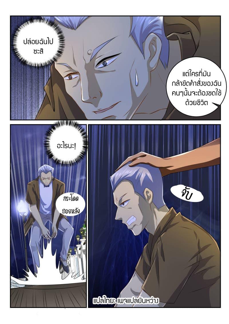 Manga-lc-com อ่านมังงะ อ่านการ์ตูน ออนไลน์ ฟรี Rebirth Of the Urban Immortal Cultivator ตอนที่ 1 2 3 4 5 6 7 8 9 10 11 12 13 14 ฟรี ไม่มีโฆษณา Manga-lc - อ่าน มังงะ อ่าน การ์ตูน ออนไลน์ อ่านมังงะ ฟรี
