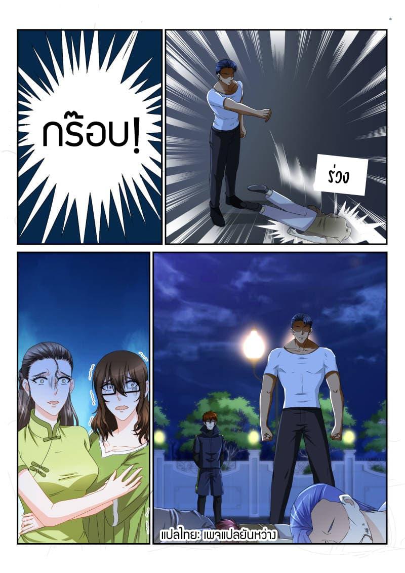 Manga-lc-com อ่านมังงะ อ่านการ์ตูน ออนไลน์ ฟรี Rebirth Of the Urban Immortal Cultivator ตอนที่ 1 2 3 4 5 6 7 8 9 10 11 12 13 14 ฟรี ไม่มีโฆษณา Manga-lc - อ่าน มังงะ อ่าน การ์ตูน ออนไลน์ อ่านมังงะ ฟรี