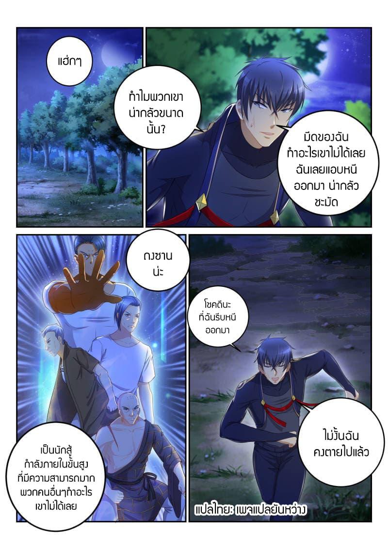 Manga-lc-com อ่านมังงะ อ่านการ์ตูน ออนไลน์ ฟรี Rebirth Of the Urban Immortal Cultivator ตอนที่ 1 2 3 4 5 6 7 8 9 10 11 12 13 14 ฟรี ไม่มีโฆษณา Manga-lc - อ่าน มังงะ อ่าน การ์ตูน ออนไลน์ อ่านมังงะ ฟรี