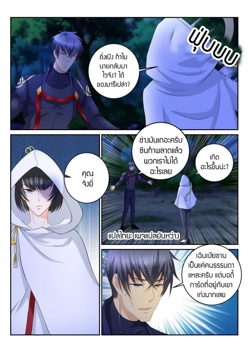 Manga-lc-com อ่านมังงะ อ่านการ์ตูน ออนไลน์ ฟรี Rebirth Of the Urban Immortal Cultivator ตอนที่ 1 2 3 4 5 6 7 8 9 10 11 12 13 14 ฟรี ไม่มีโฆษณา Manga-lc - อ่าน มังงะ อ่าน การ์ตูน ออนไลน์ อ่านมังงะ ฟรี