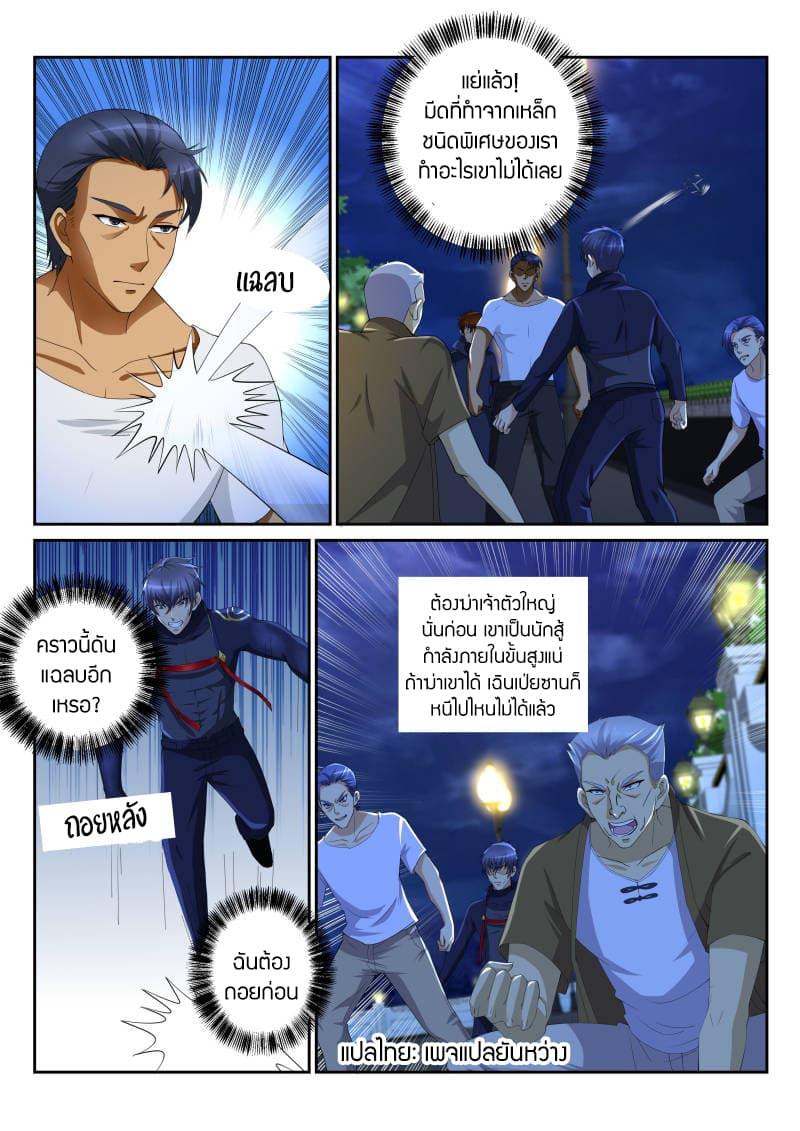 Manga-lc-com อ่านมังงะ อ่านการ์ตูน ออนไลน์ ฟรี Rebirth Of the Urban Immortal Cultivator ตอนที่ 1 2 3 4 5 6 7 8 9 10 11 12 13 14 ฟรี ไม่มีโฆษณา Manga-lc - อ่าน มังงะ อ่าน การ์ตูน ออนไลน์ อ่านมังงะ ฟรี