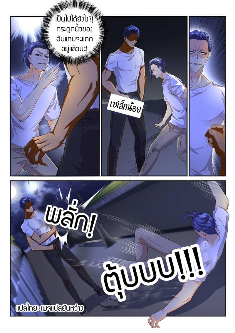 Manga-lc-com อ่านมังงะ อ่านการ์ตูน ออนไลน์ ฟรี Rebirth Of the Urban Immortal Cultivator ตอนที่ 1 2 3 4 5 6 7 8 9 10 11 12 13 14 ฟรี ไม่มีโฆษณา Manga-lc - อ่าน มังงะ อ่าน การ์ตูน ออนไลน์ อ่านมังงะ ฟรี